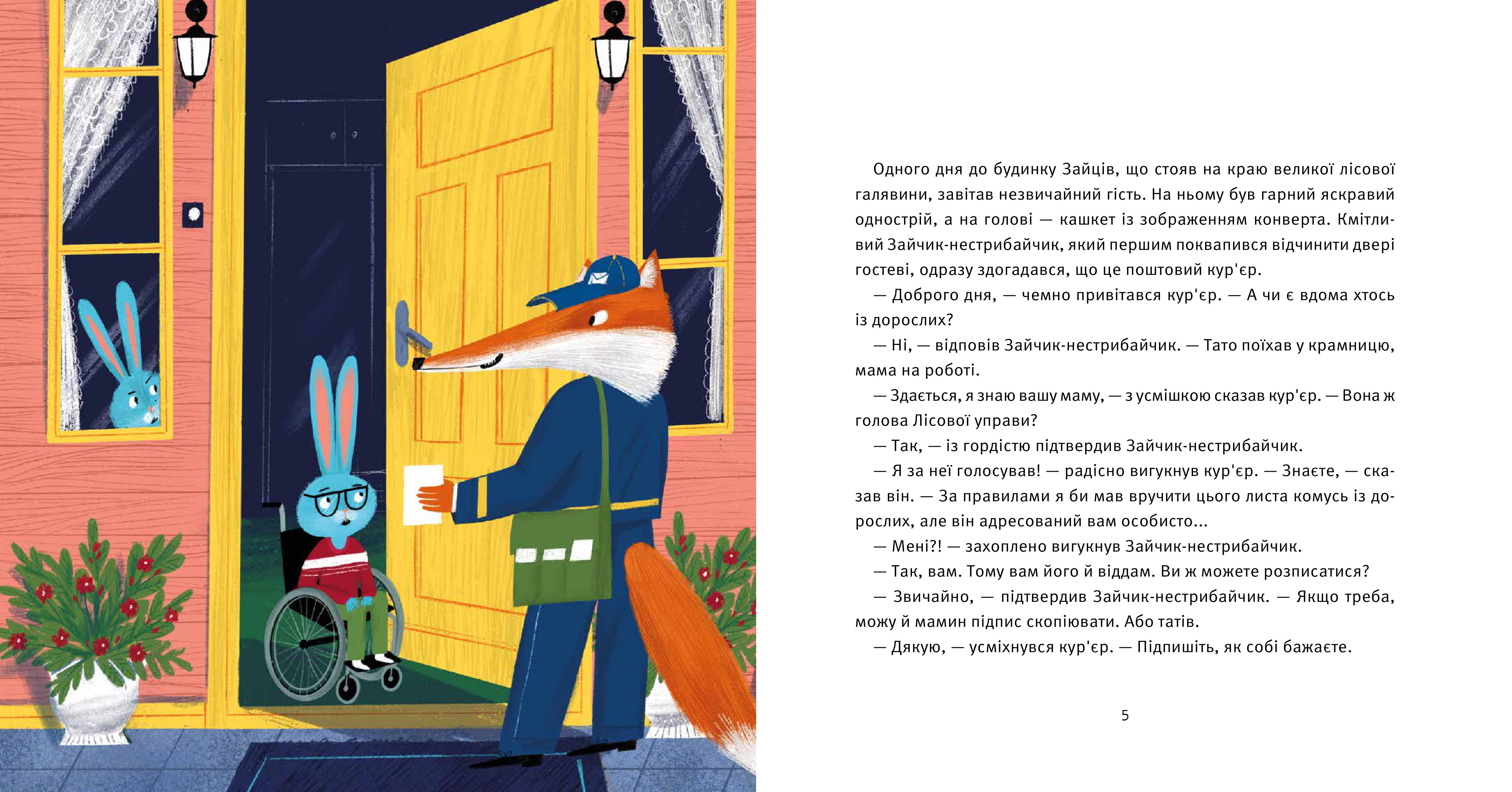 Books XXI - File