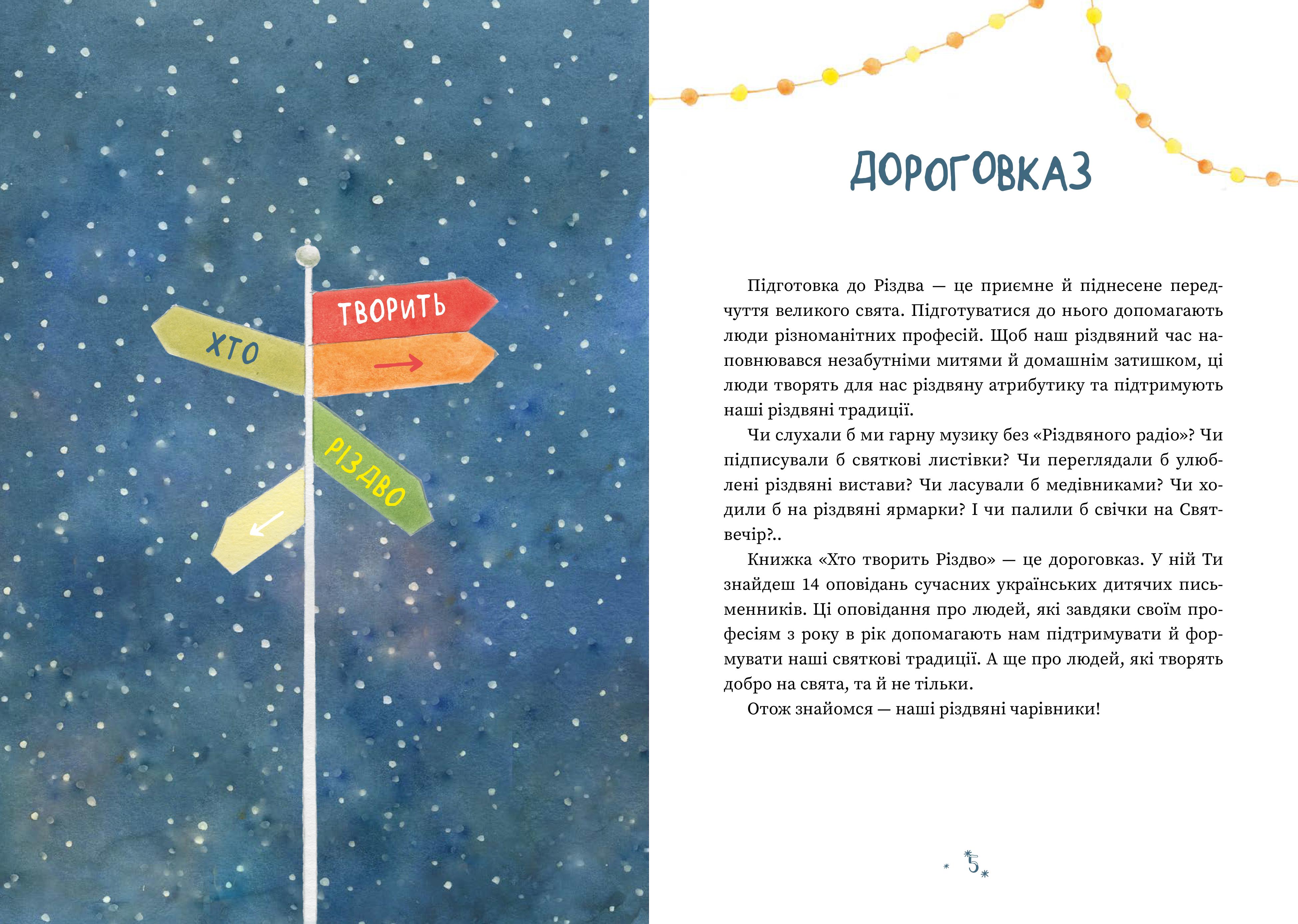 Books XXI - File