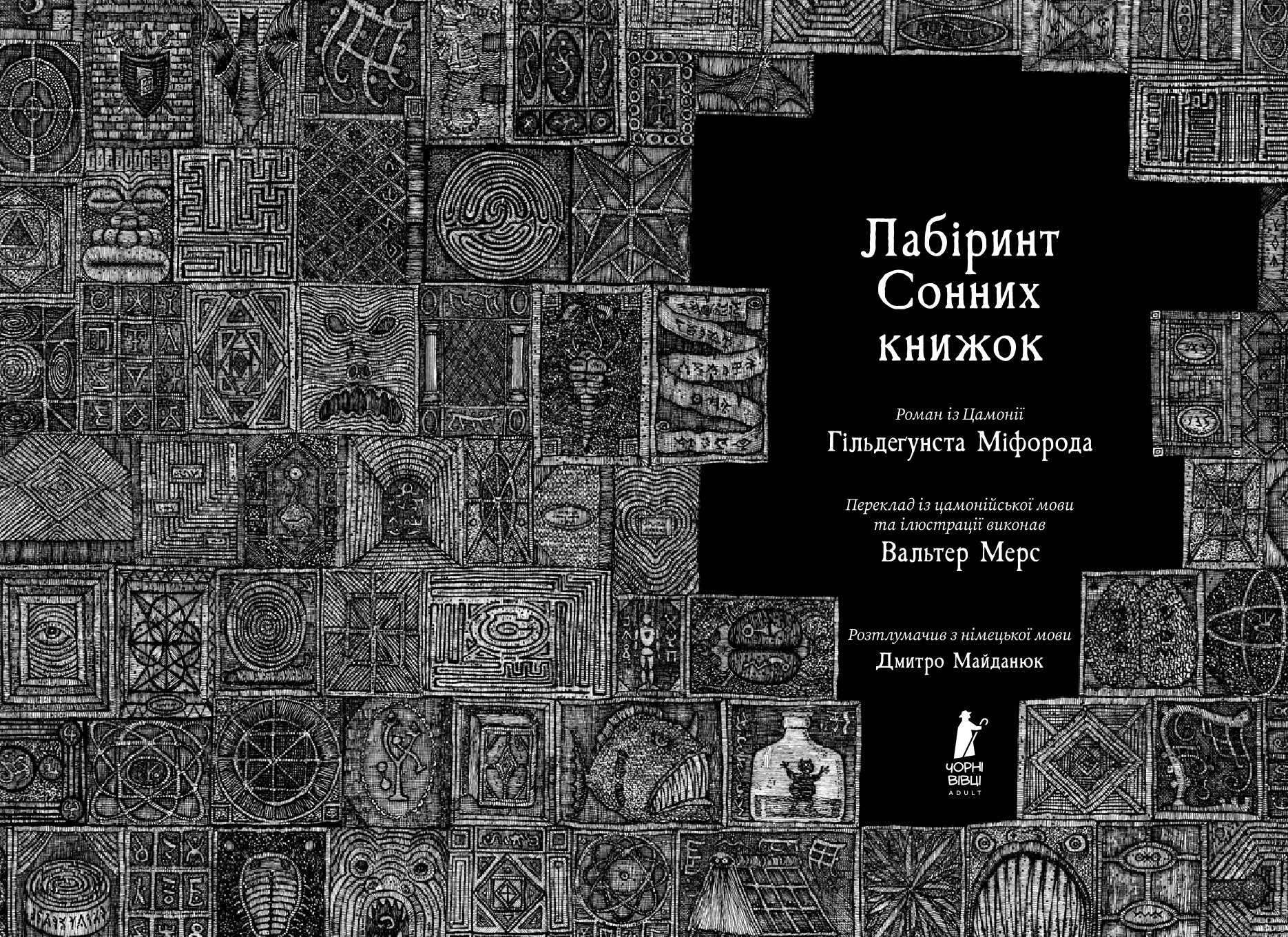 Books XXI - File
