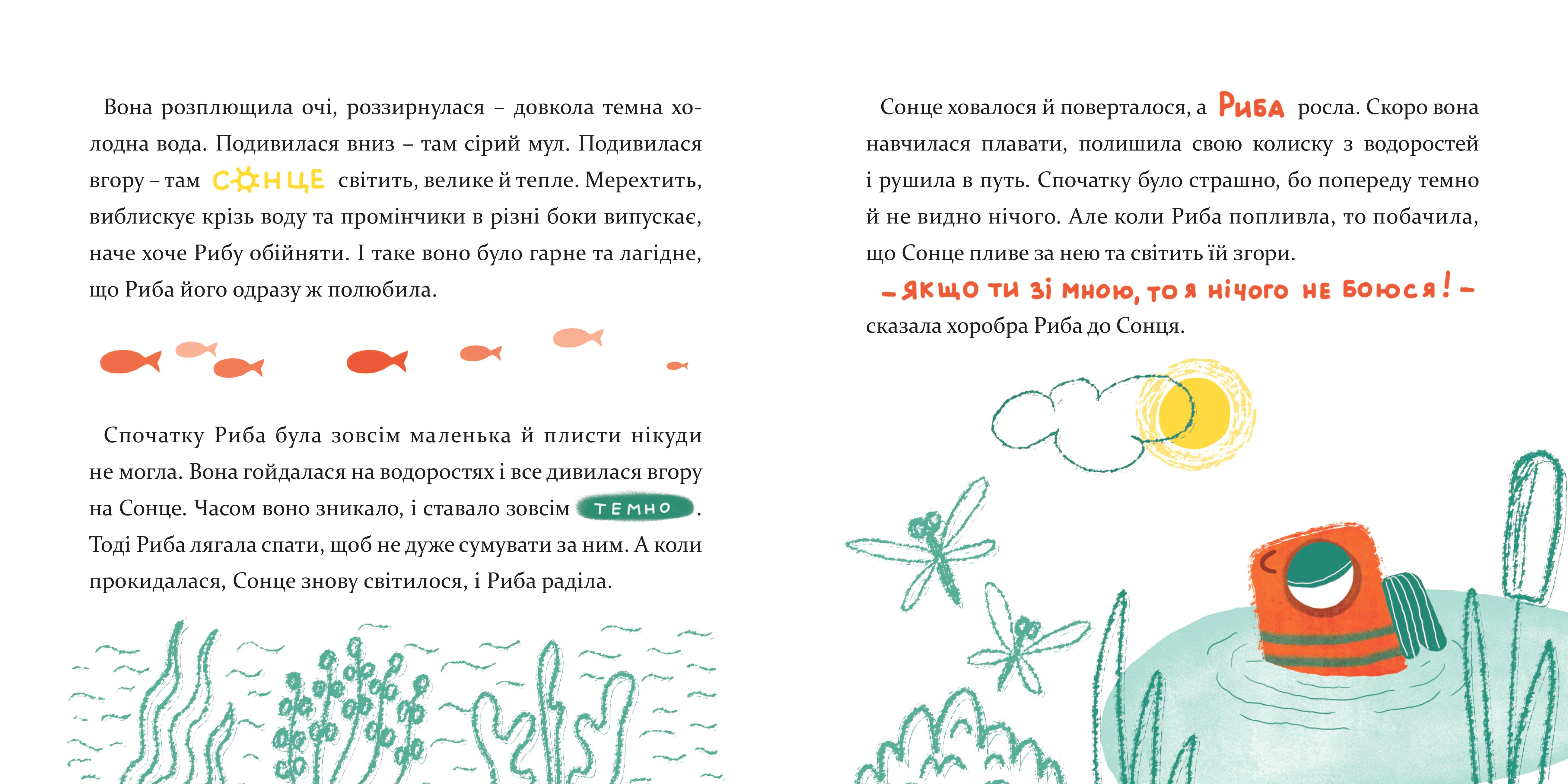 Books XXI - File