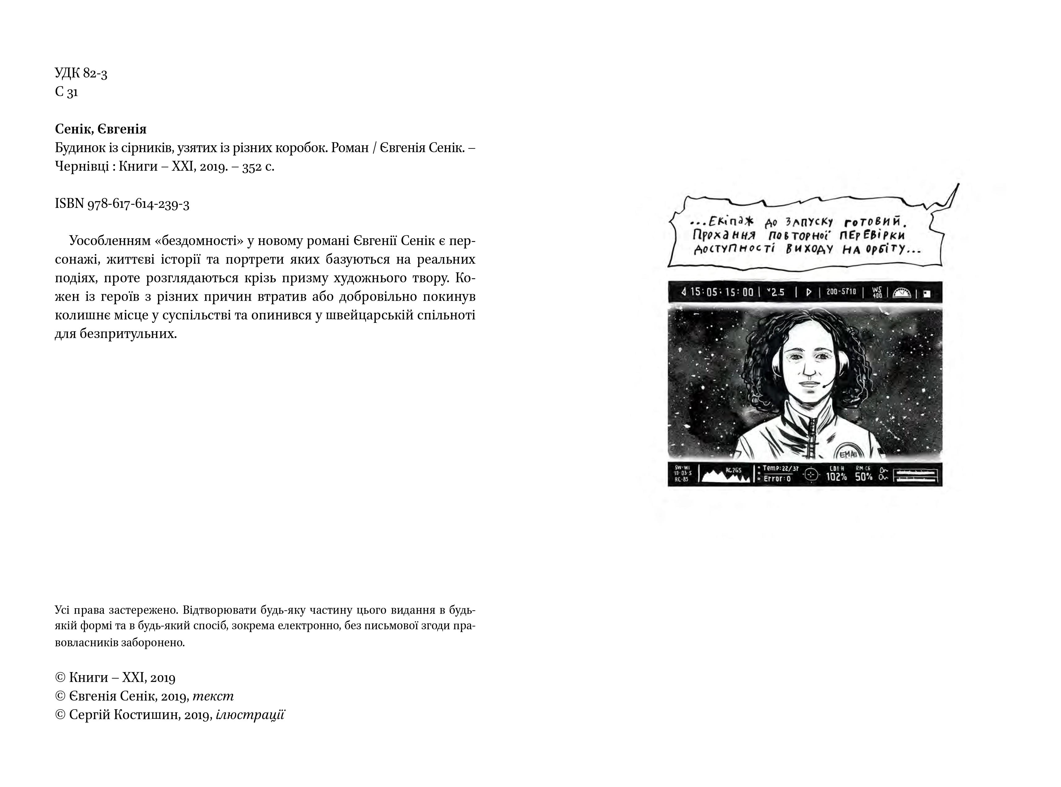 Books XXI - File