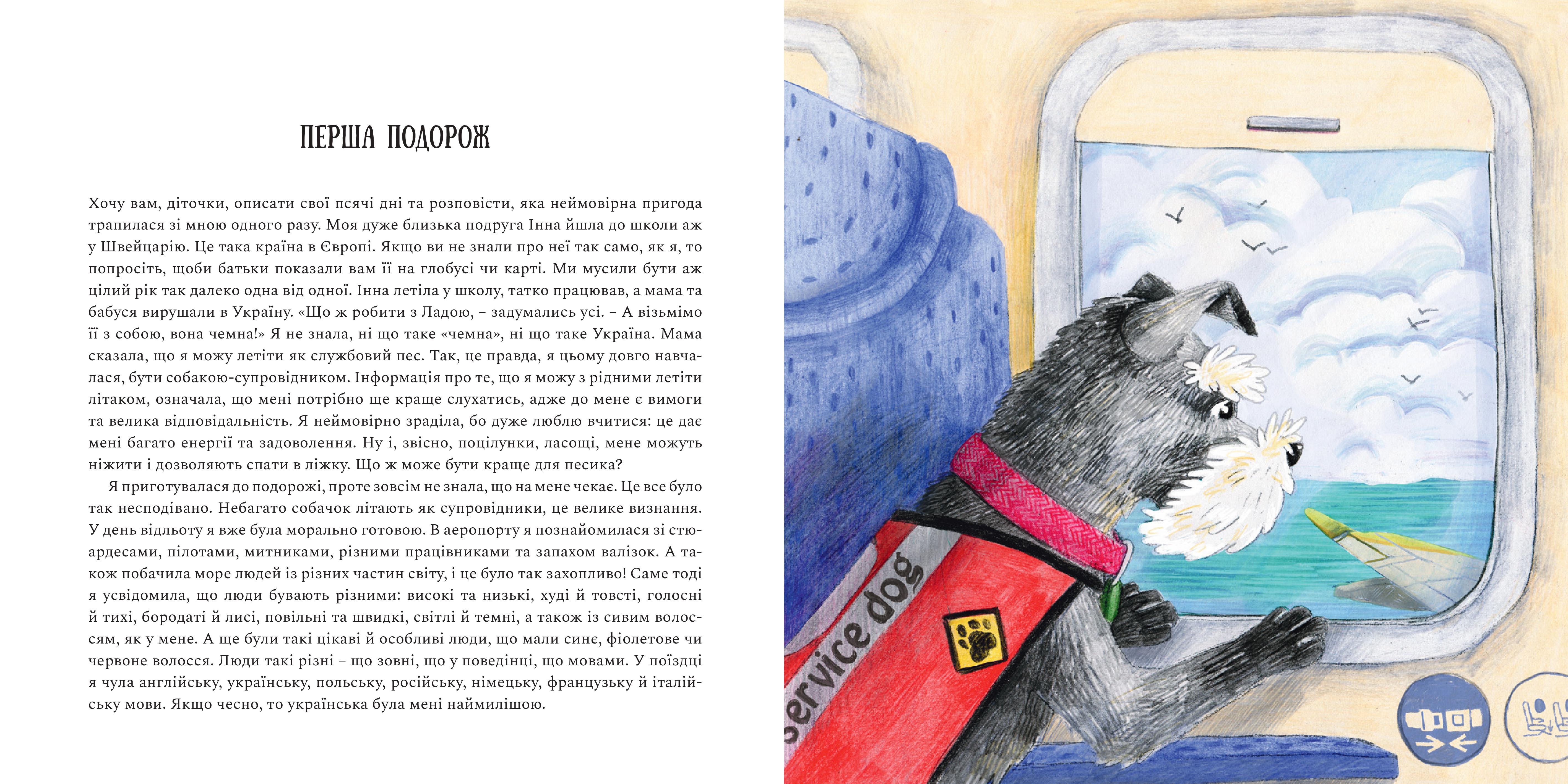 Books XXI - File