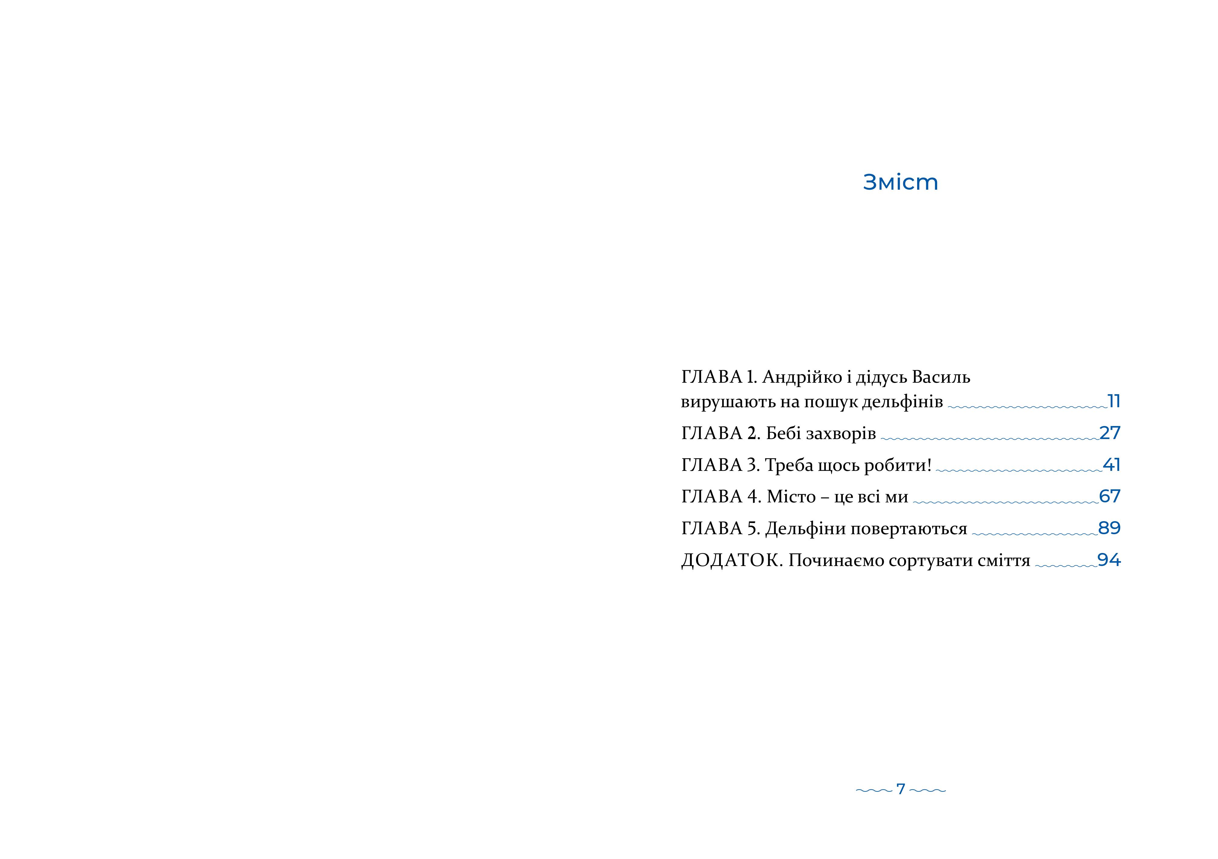 Books XXI - File