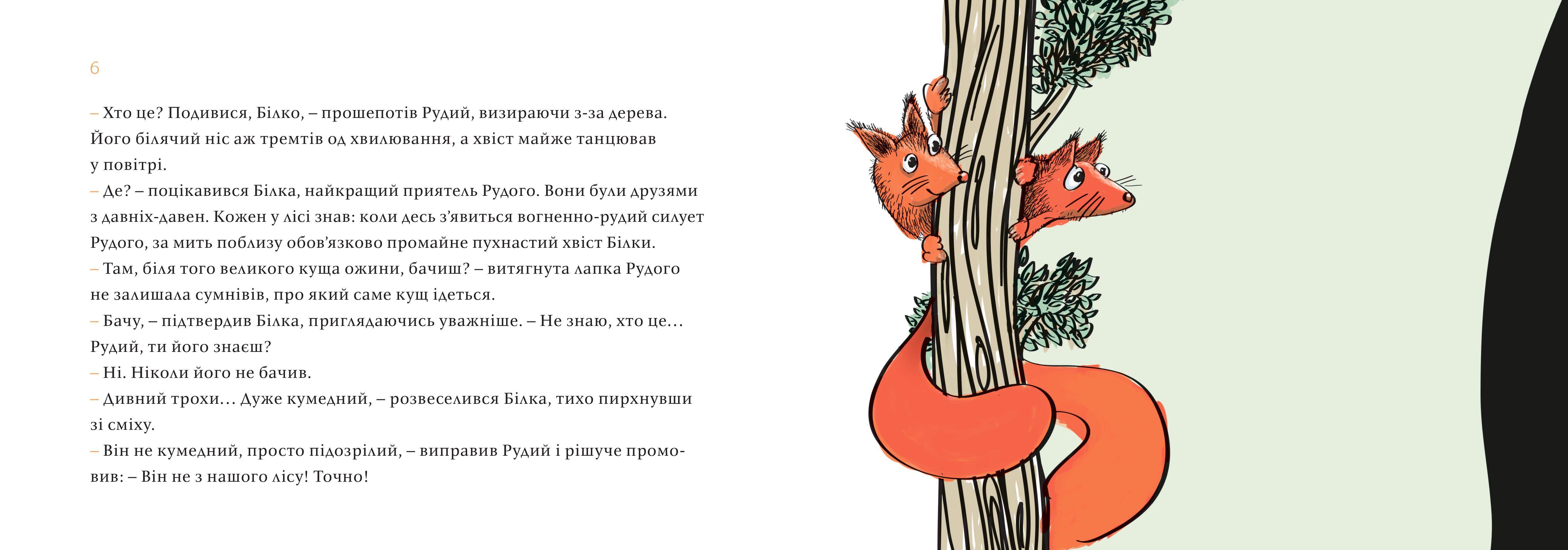 Books XXI - File