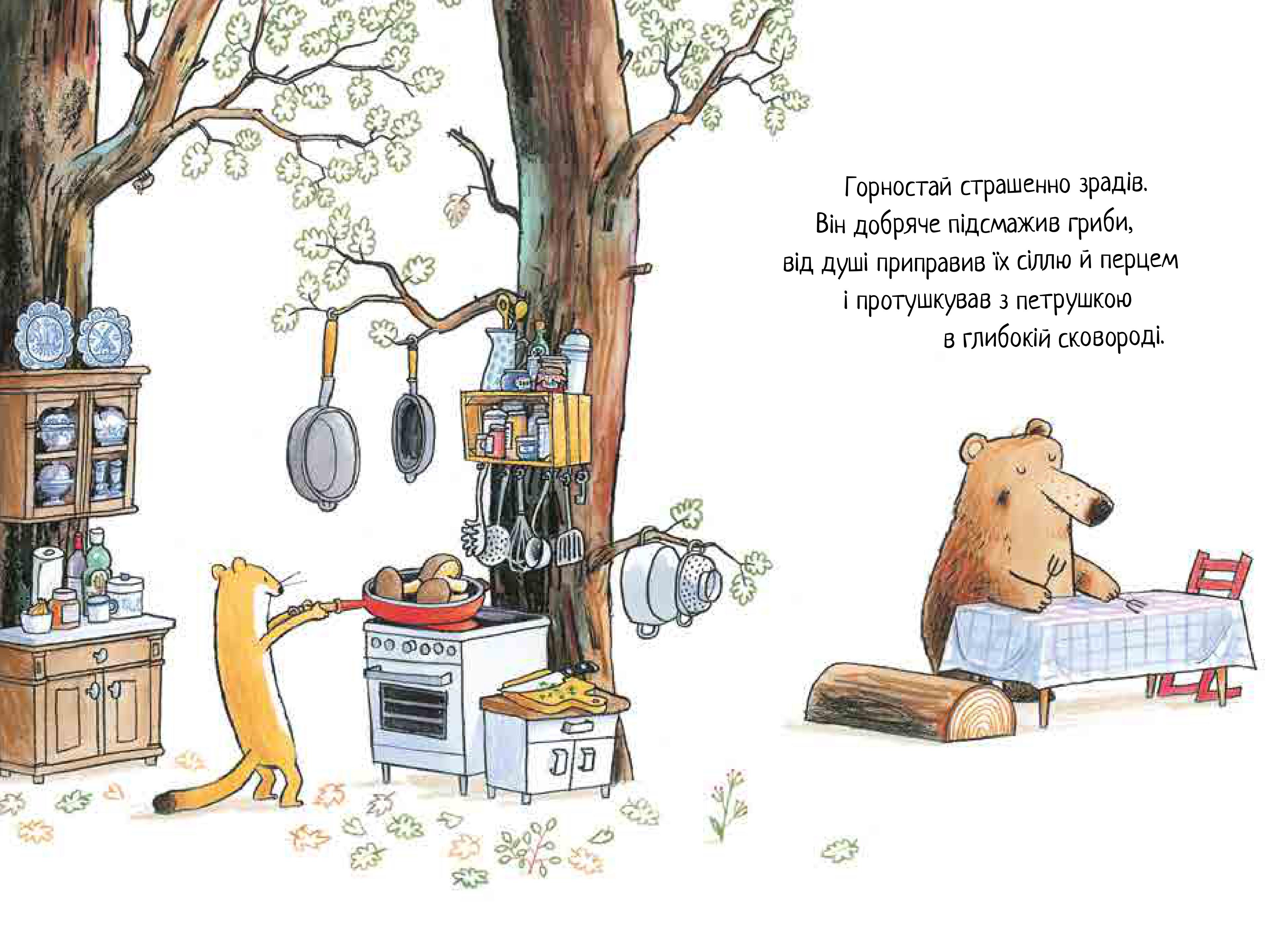 Books XXI - File