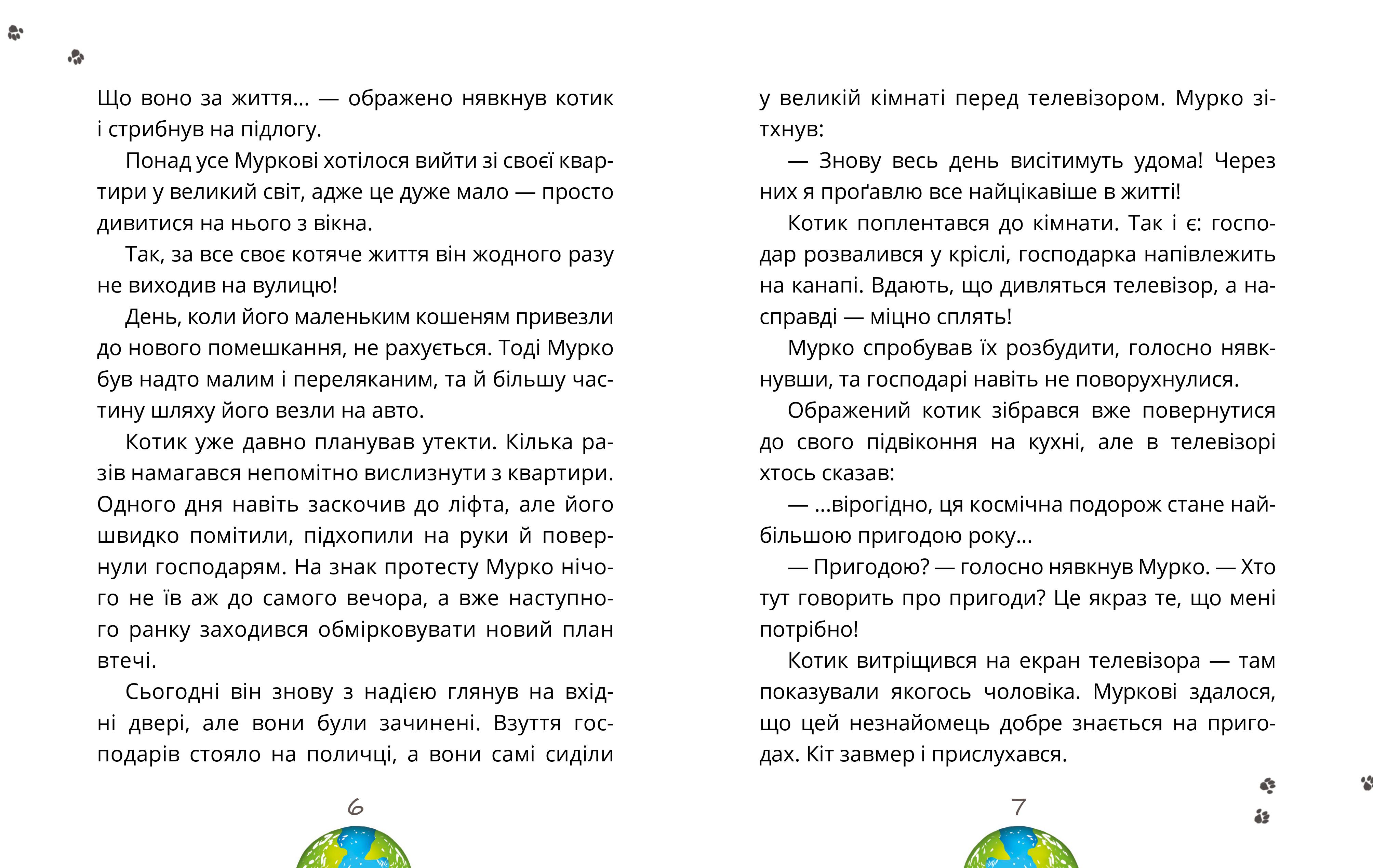 Books XXI - File