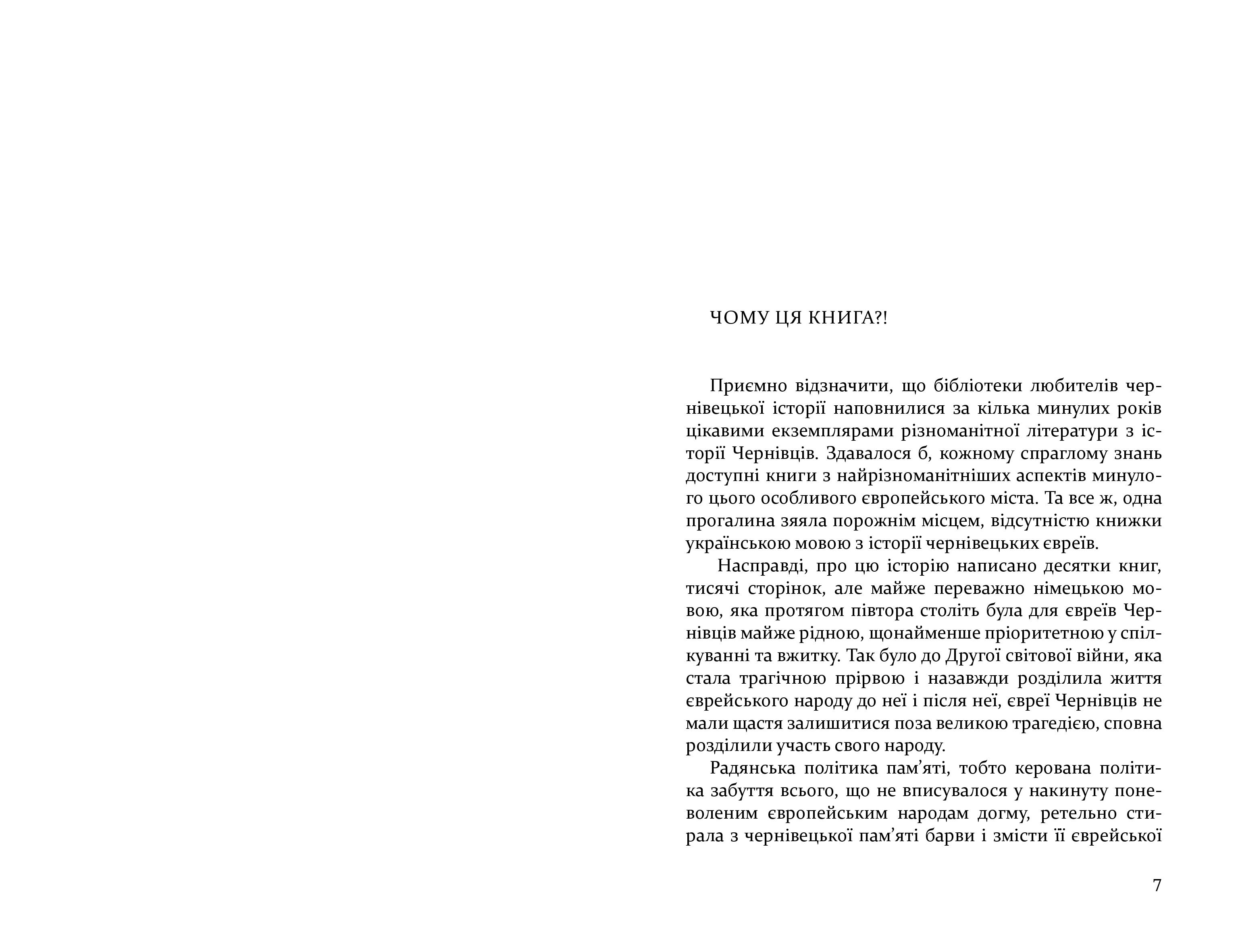 Books XXI - File
