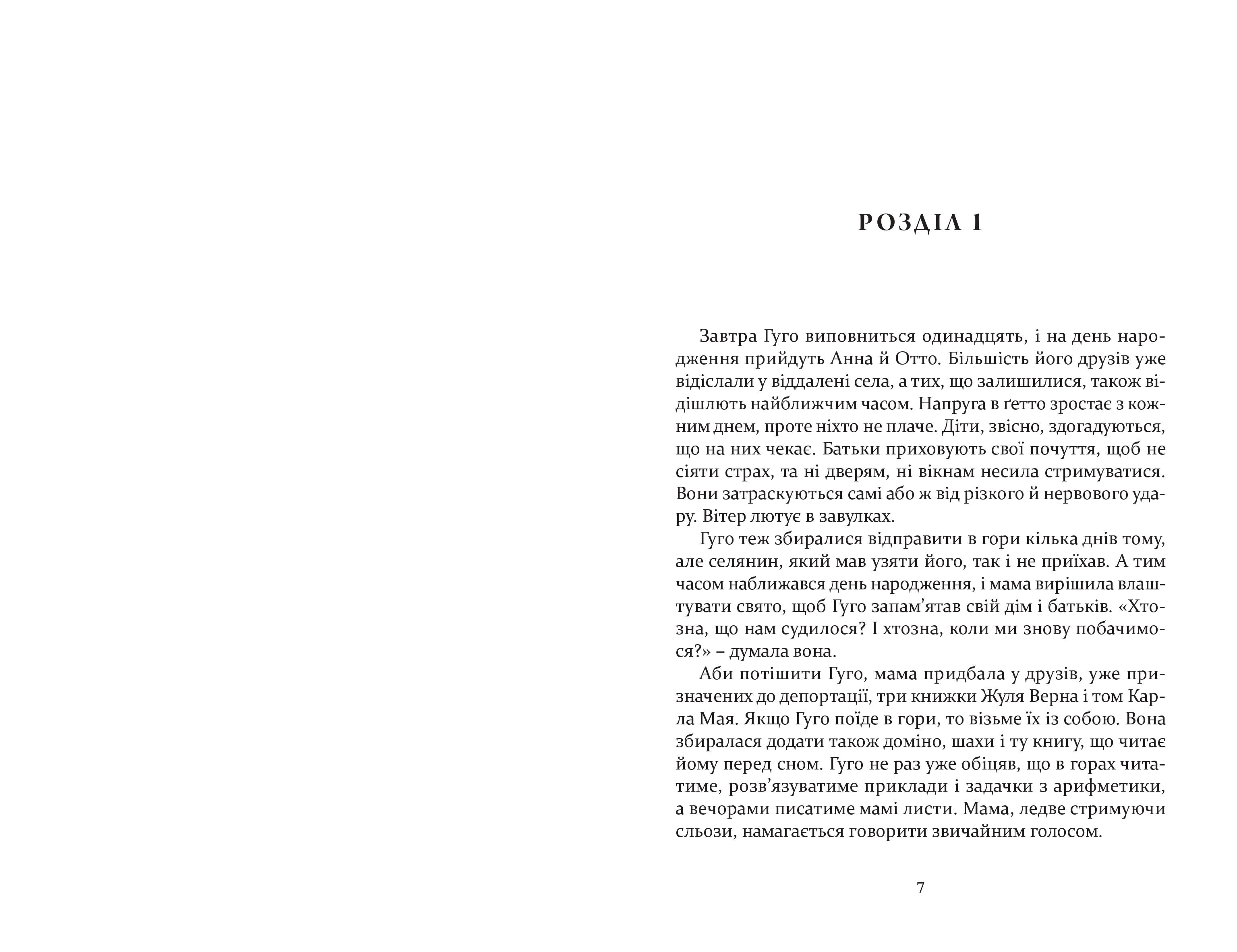 Books XXI - File