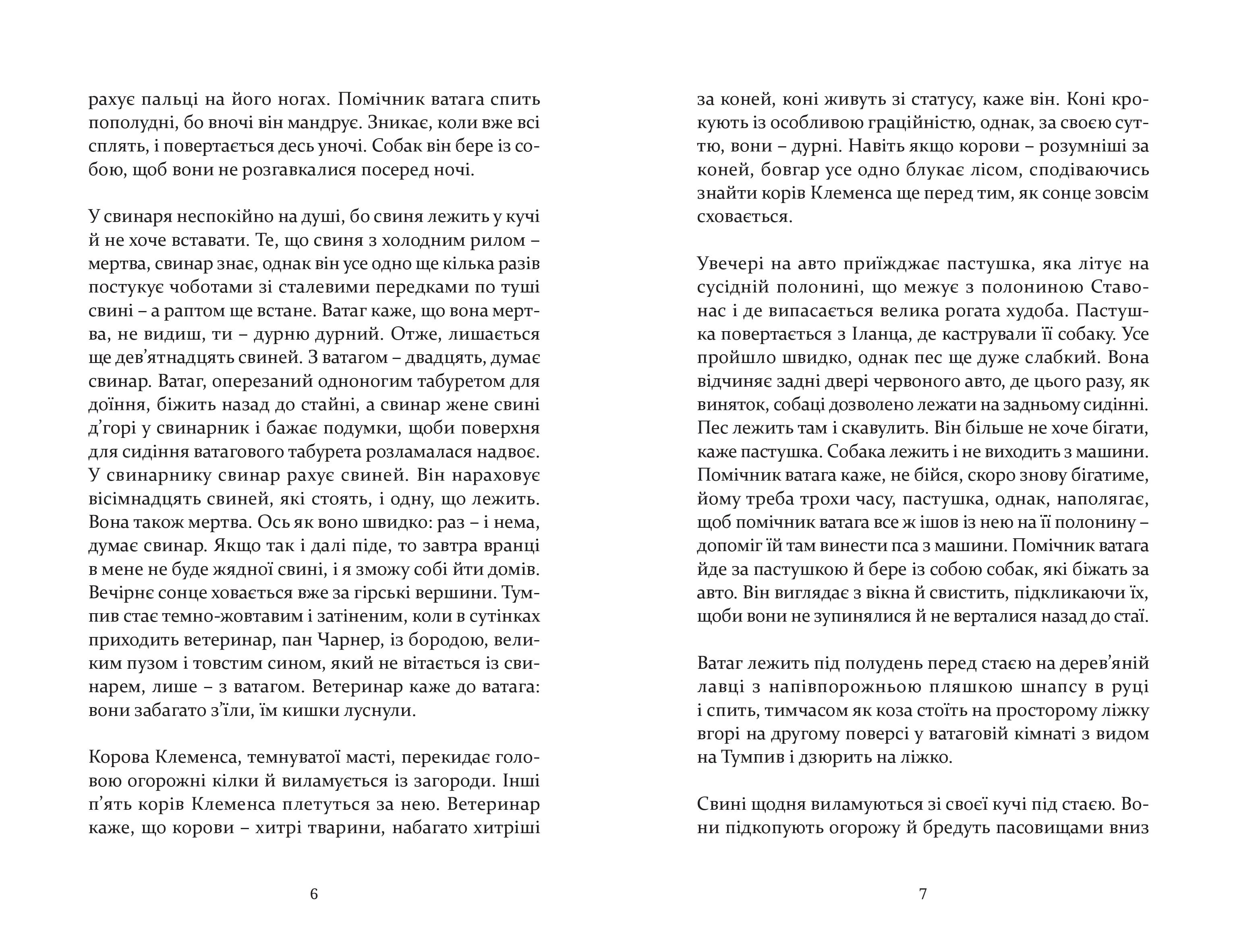 Books XXI - File