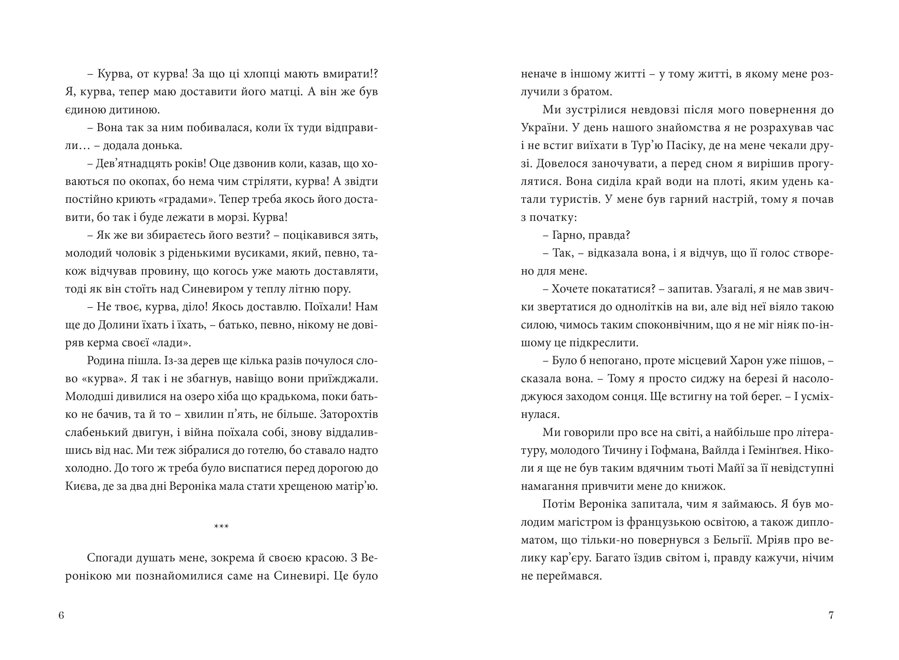 Books XXI - File