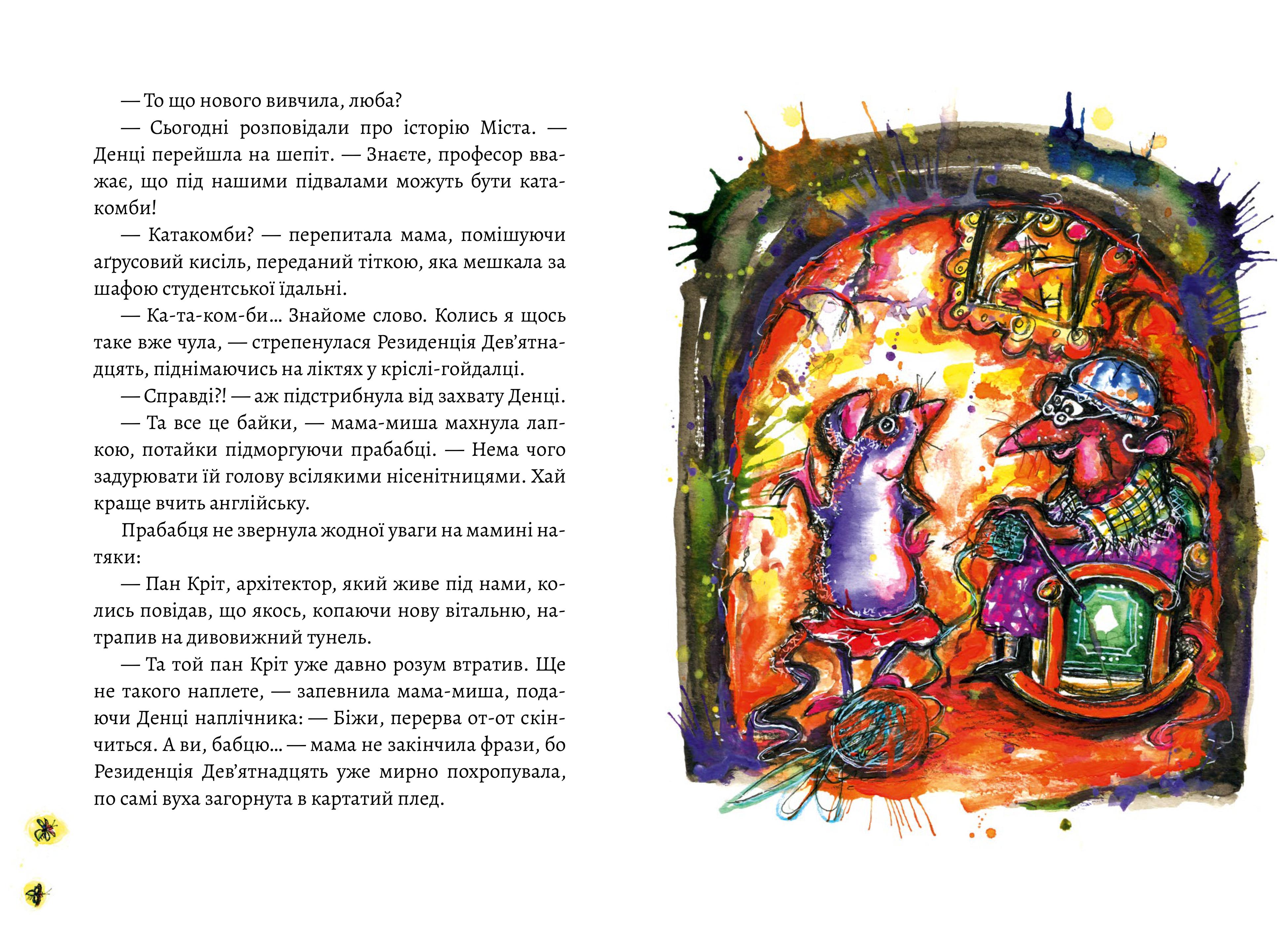 Books XXI - File
