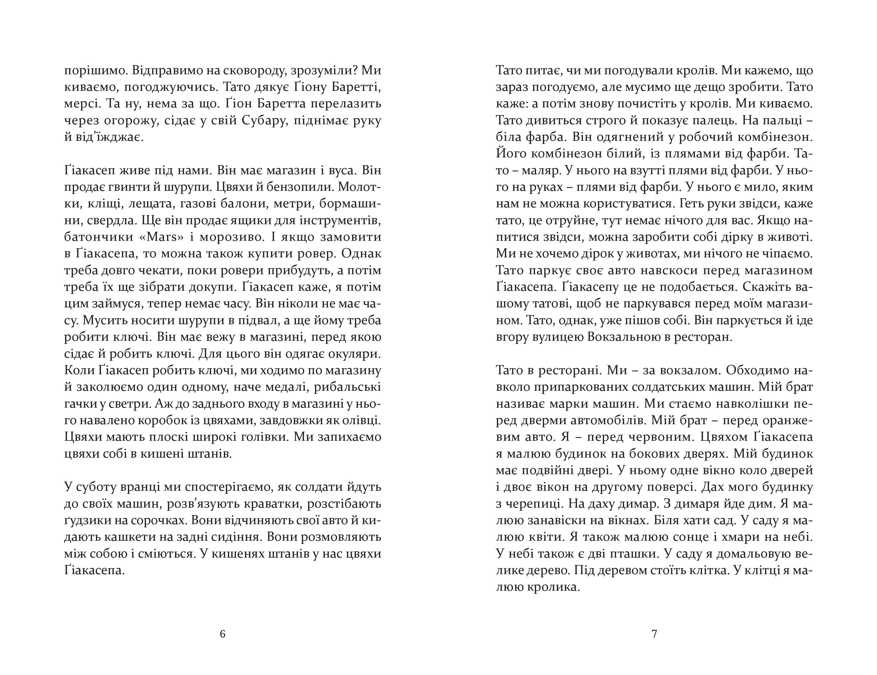 Books XXI - File