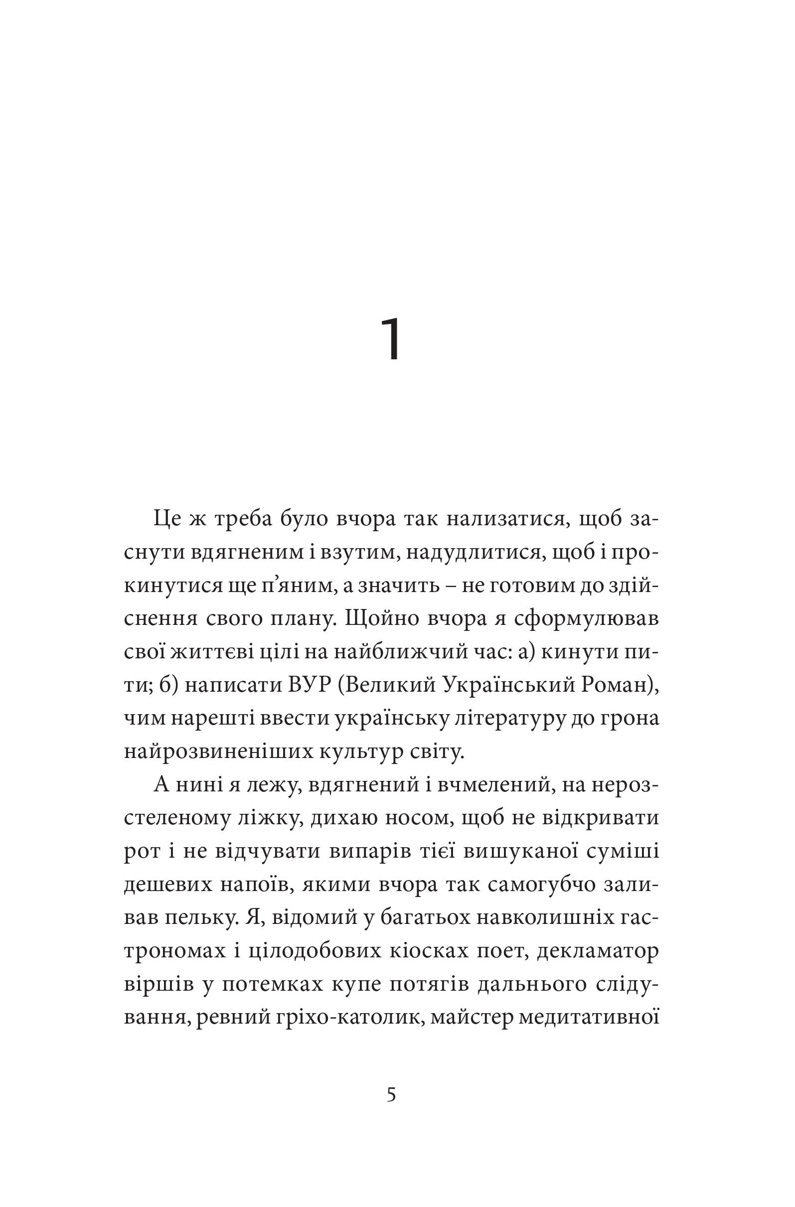 Books XXI - File