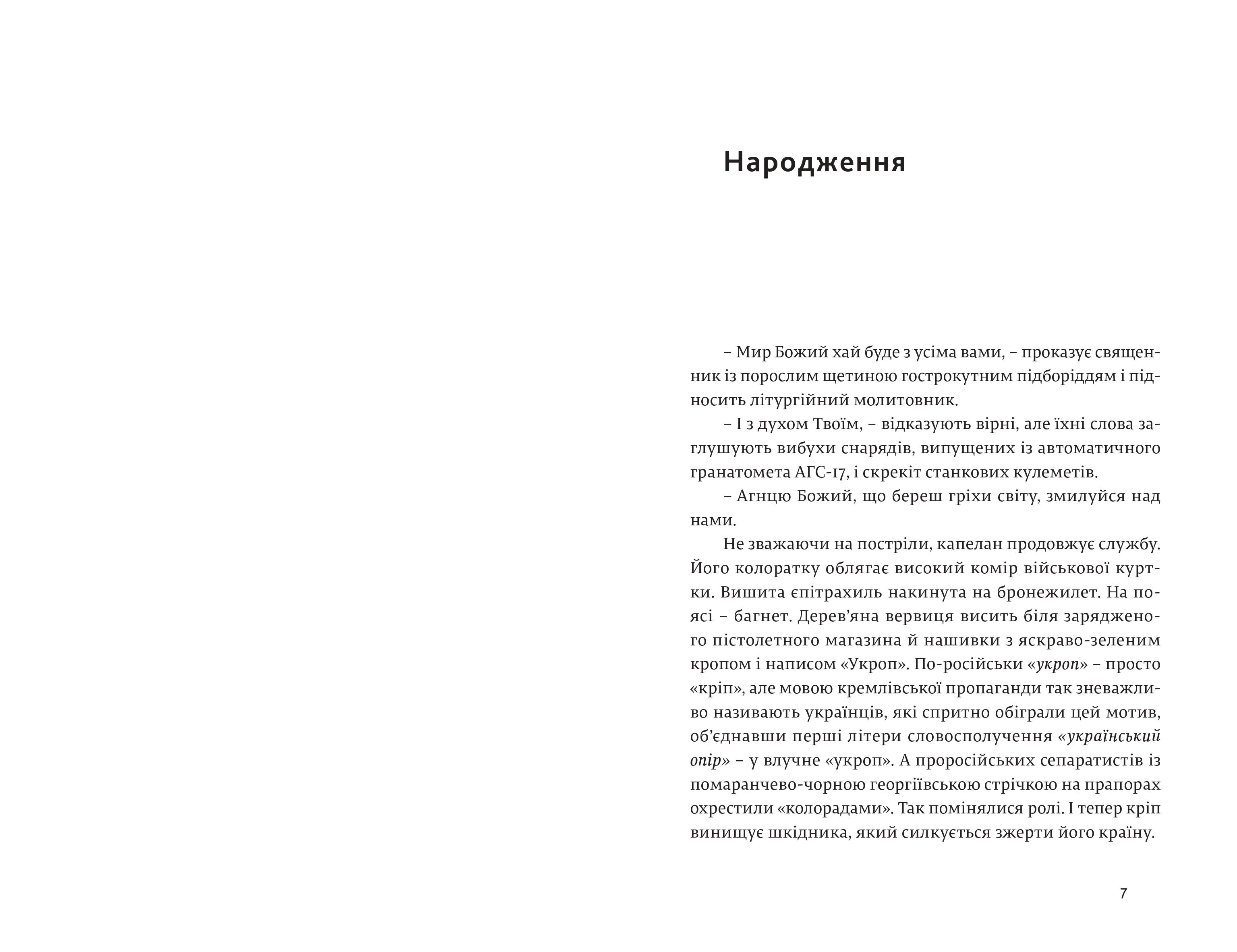 Books XXI - File