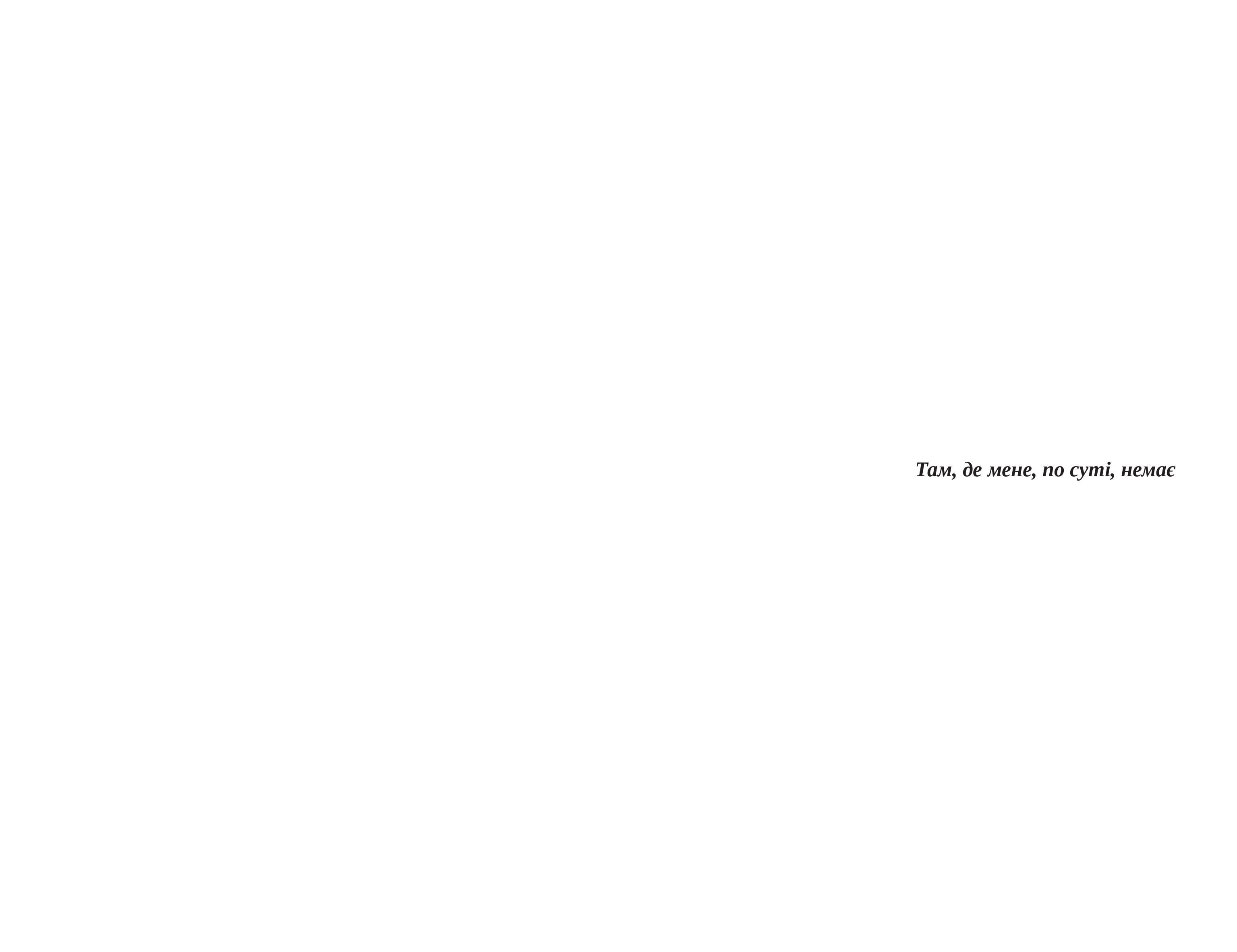 Books XXI - File