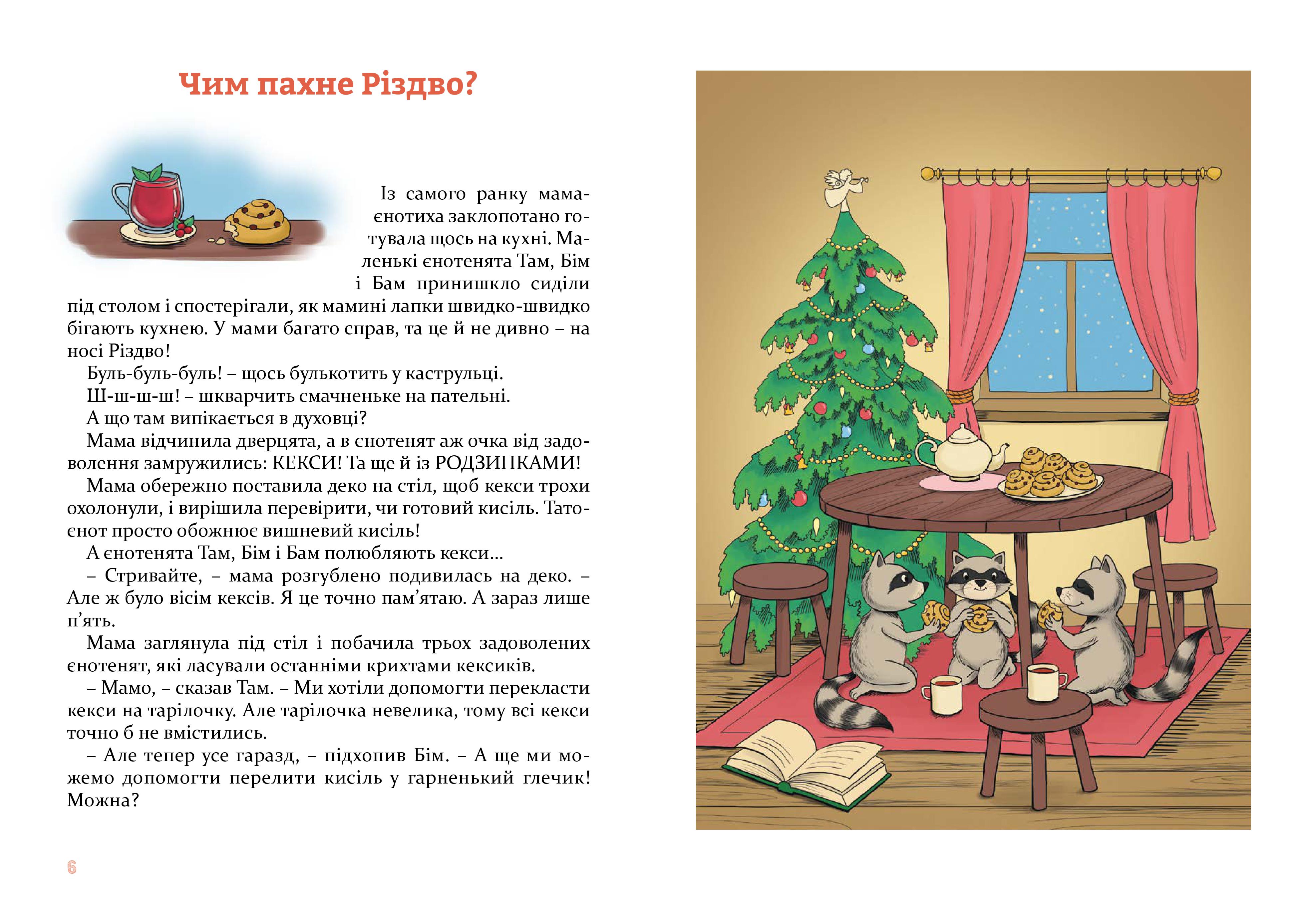 Books XXI - File