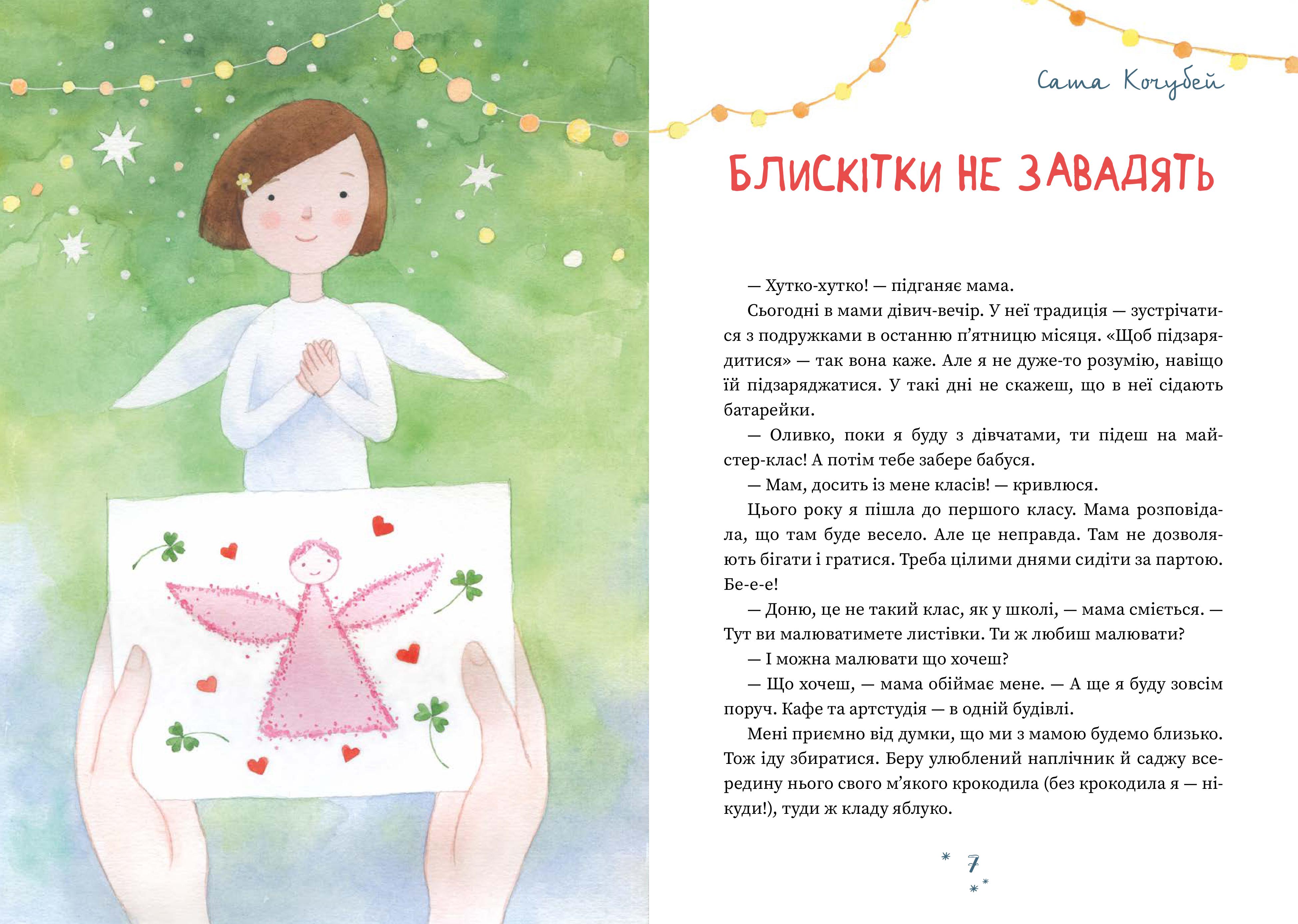 Books XXI - File