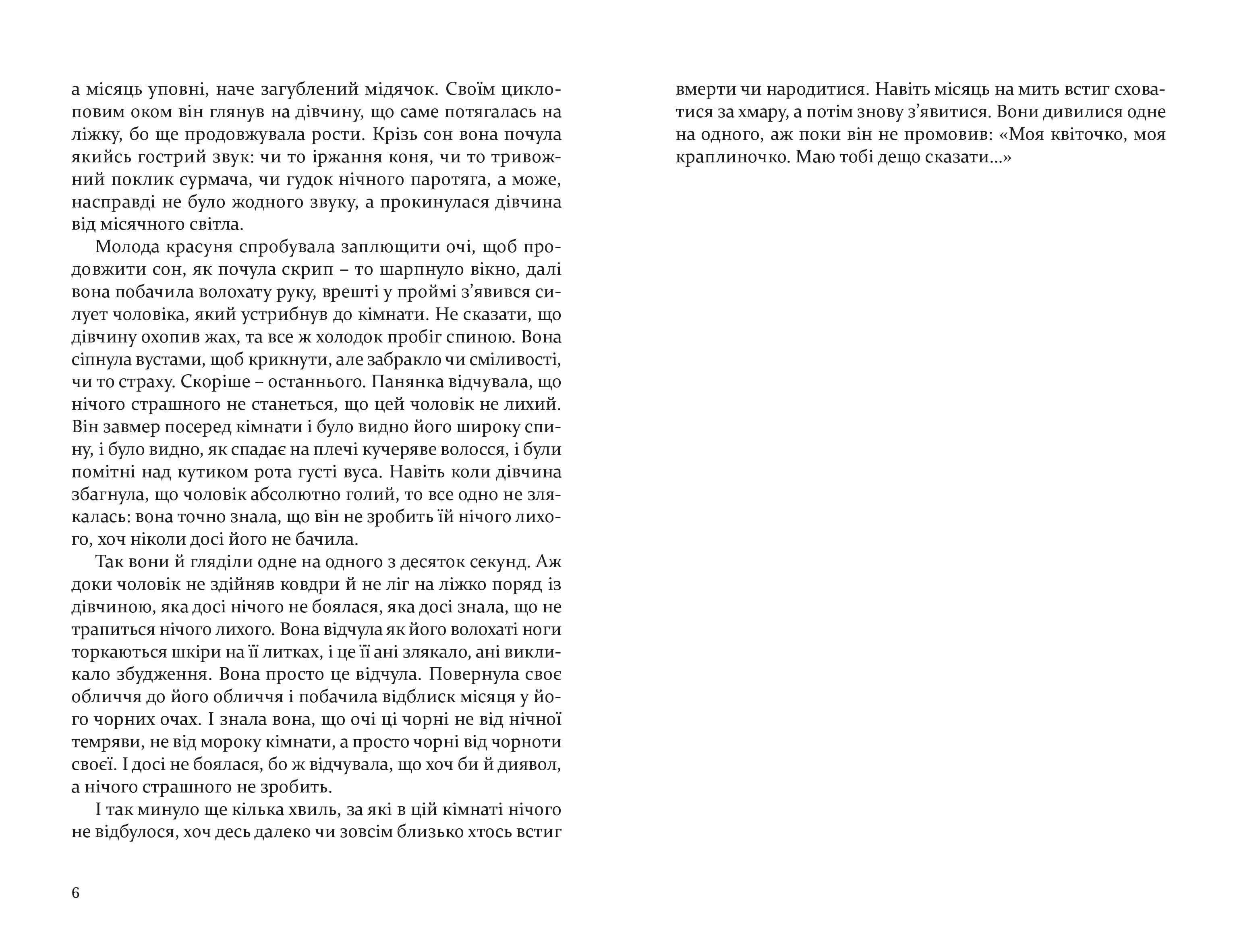 Books XXI - File
