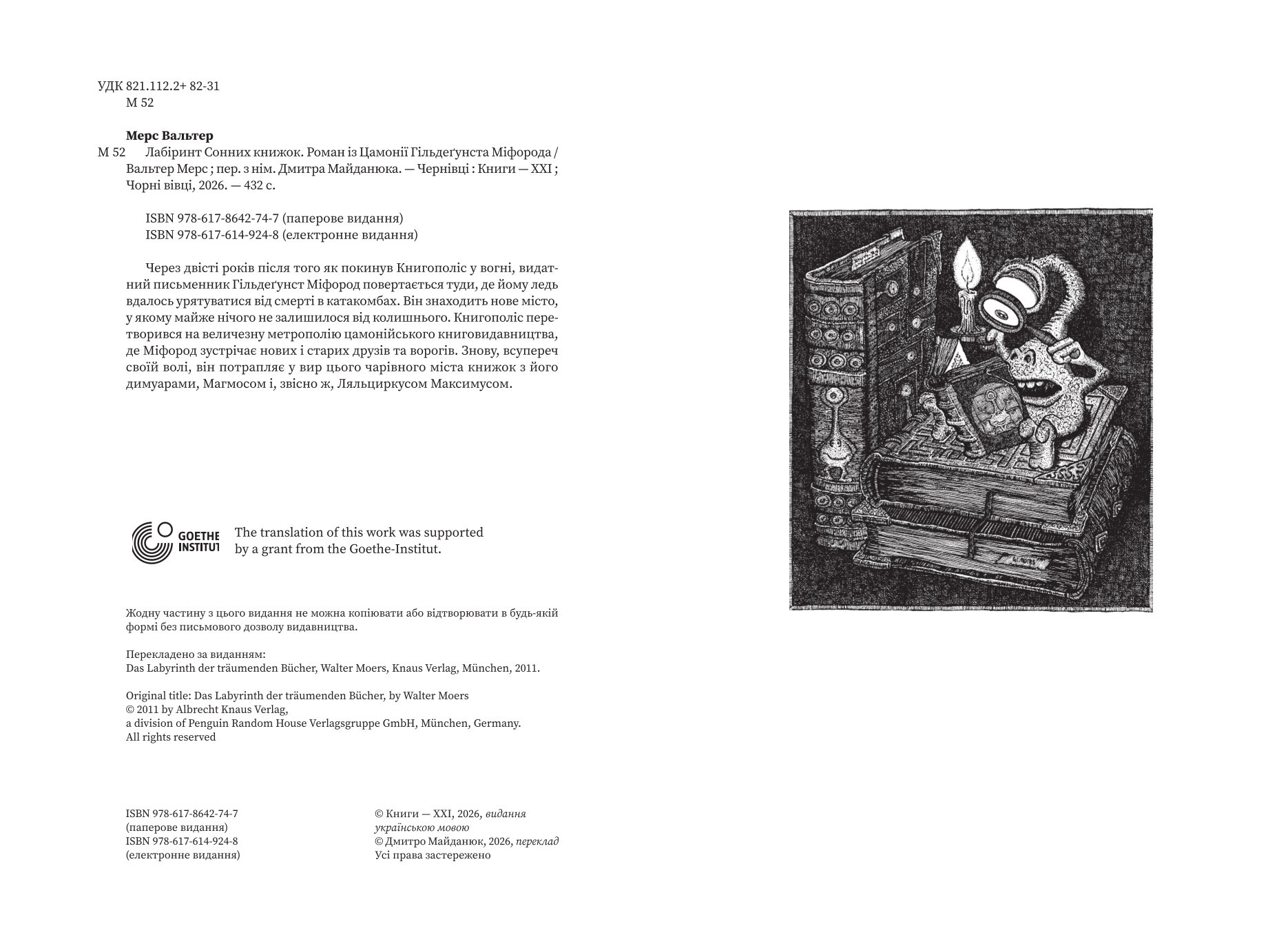 Books XXI - File
