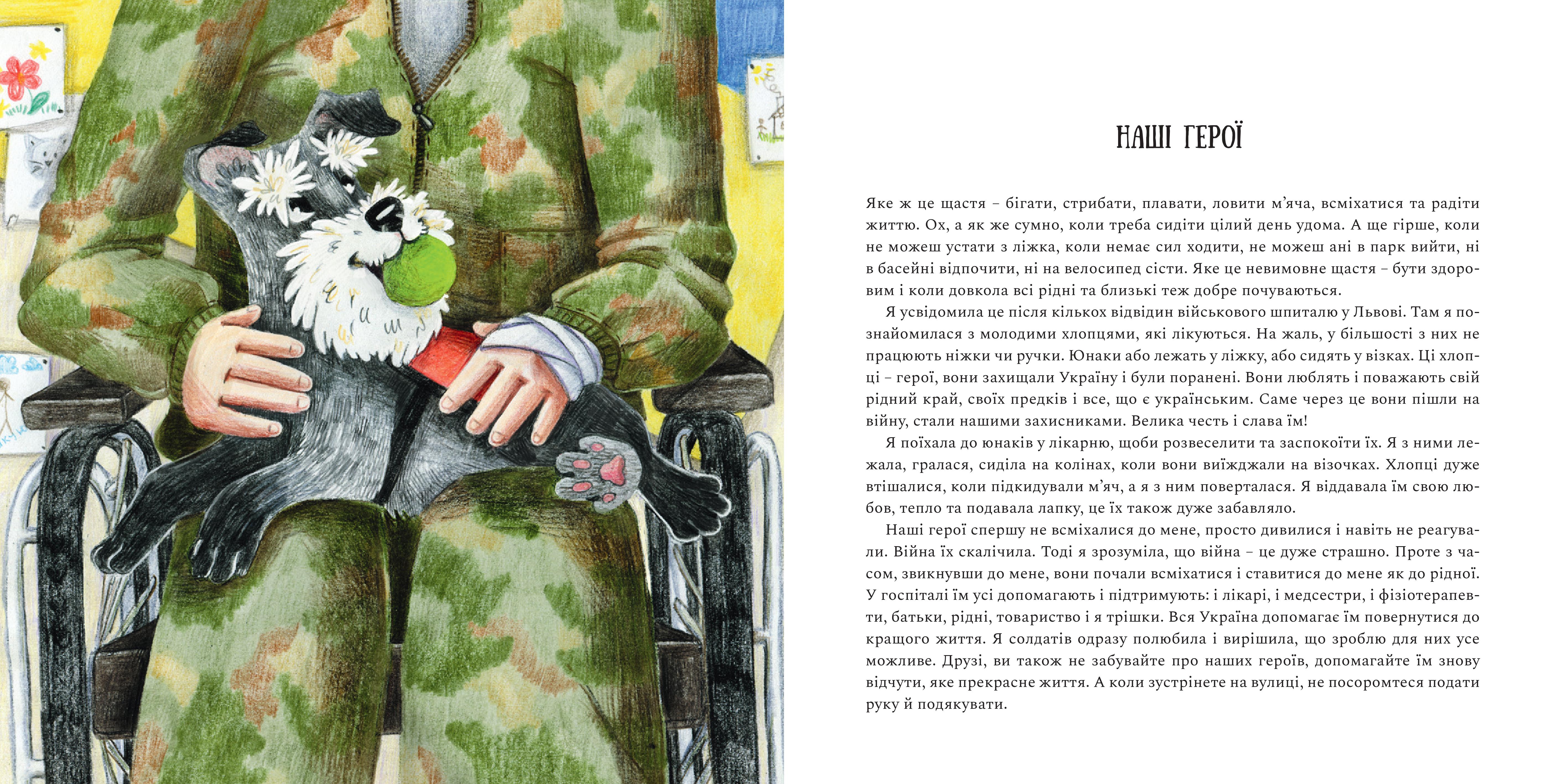 Books XXI - File
