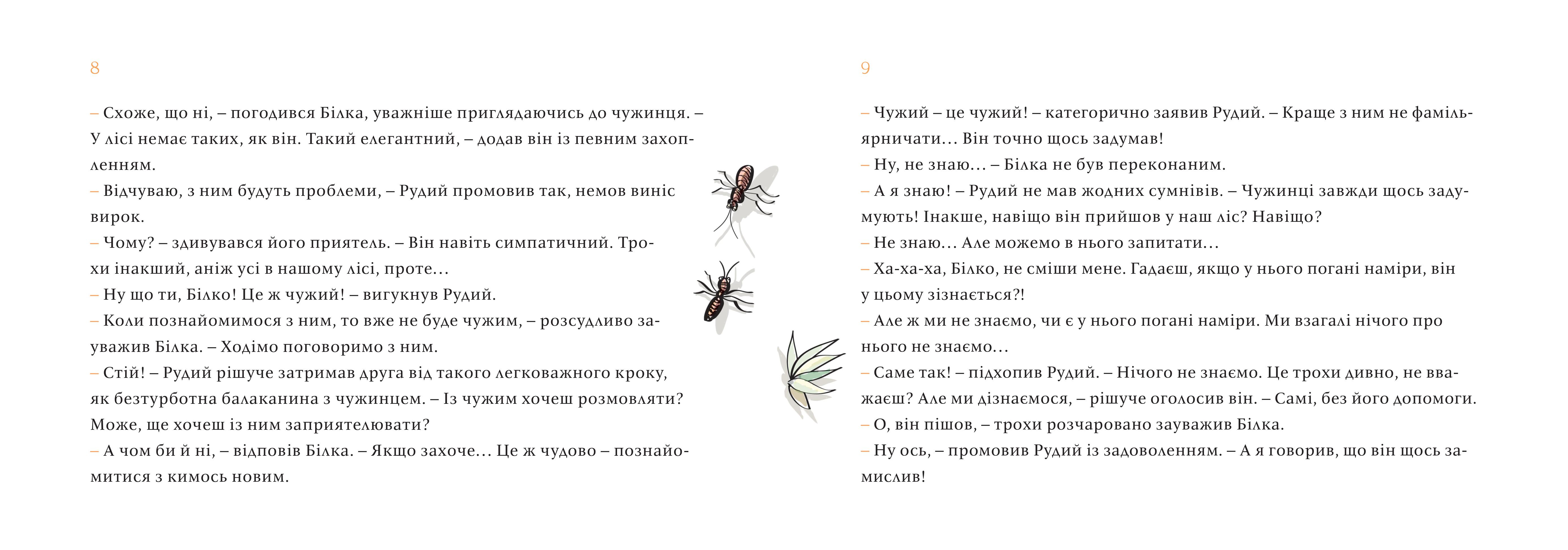 Books XXI - File