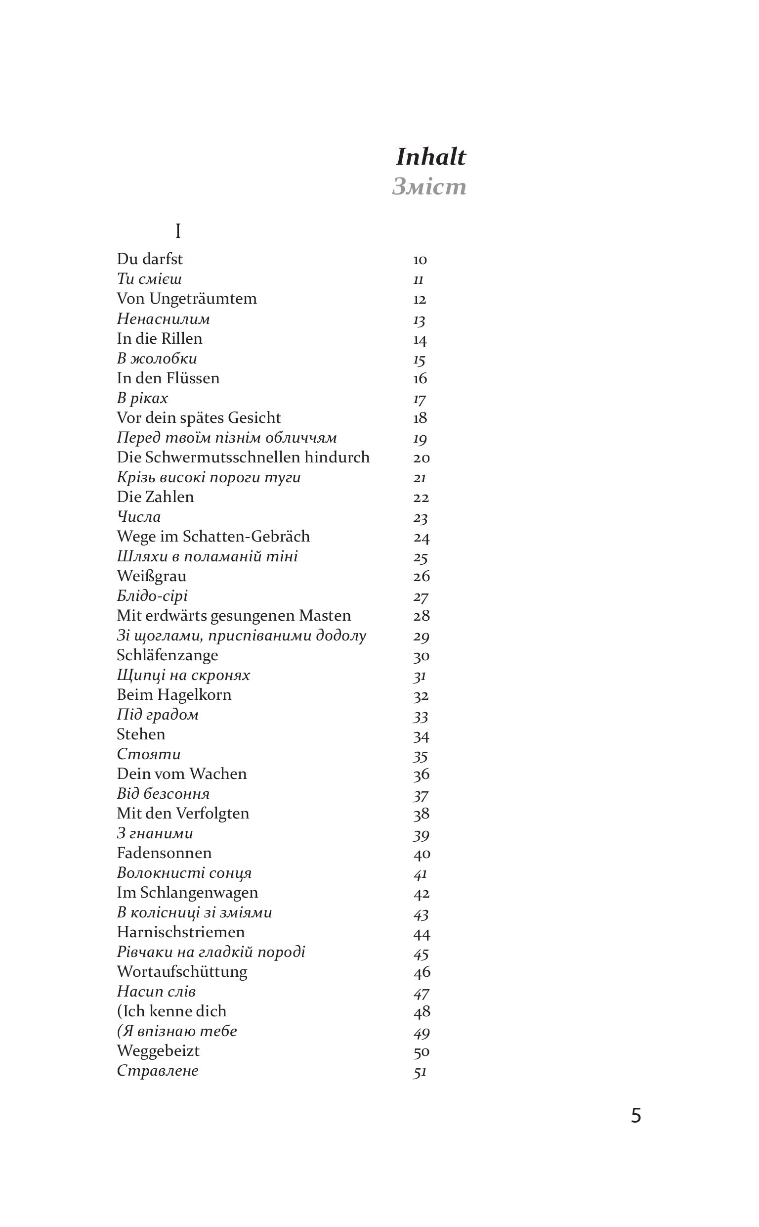 Books XXI - File