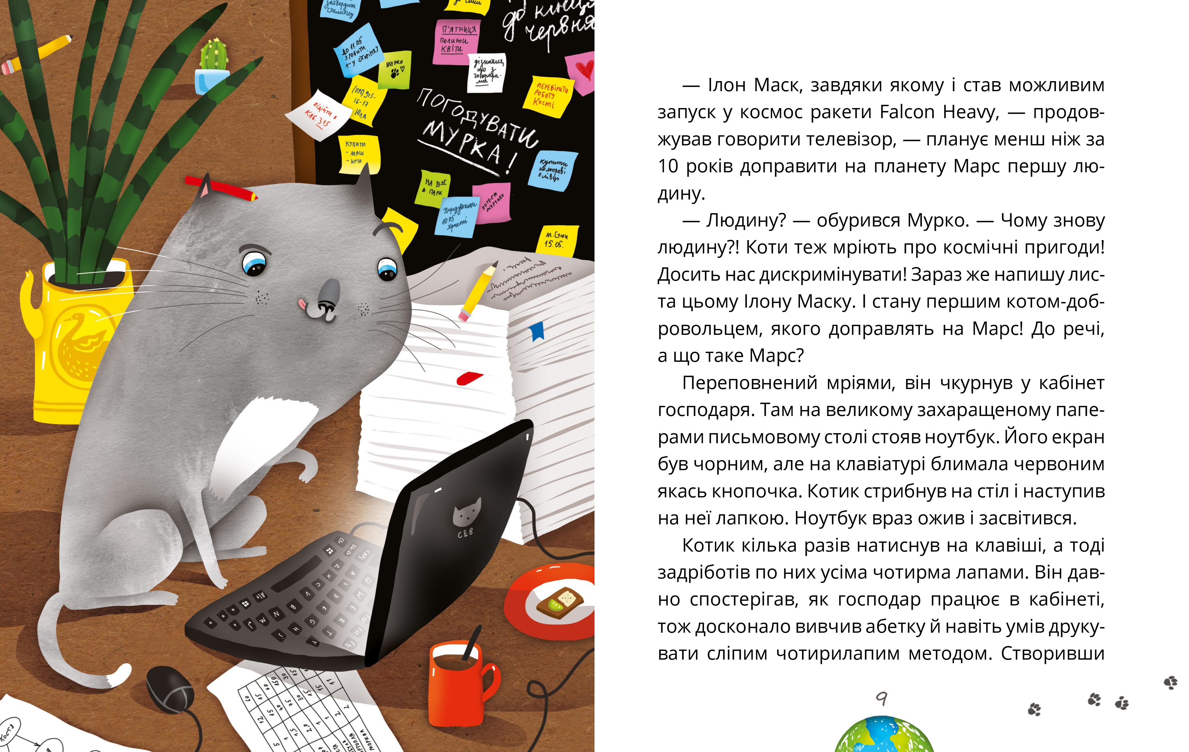 Books XXI - File