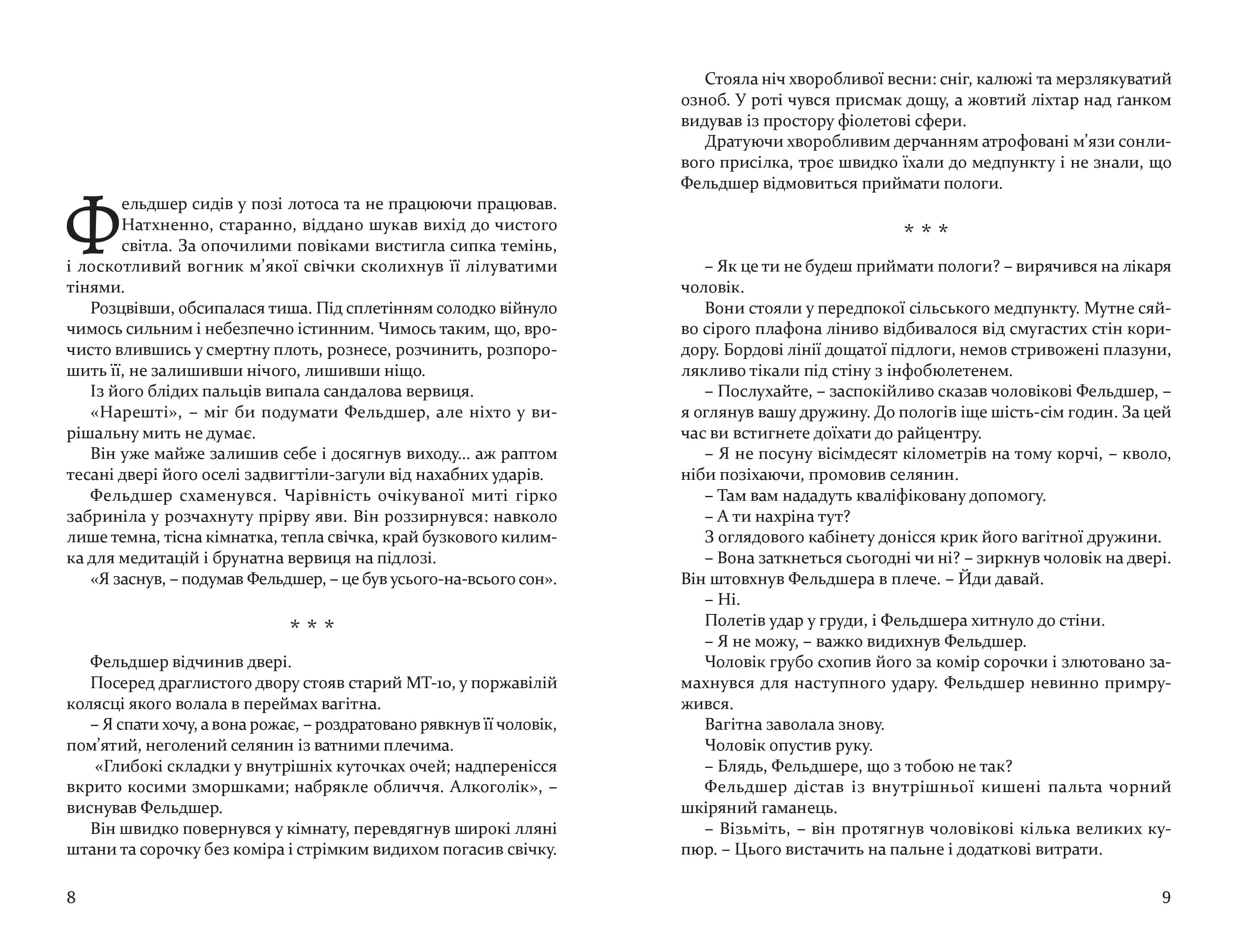 Books XXI - File