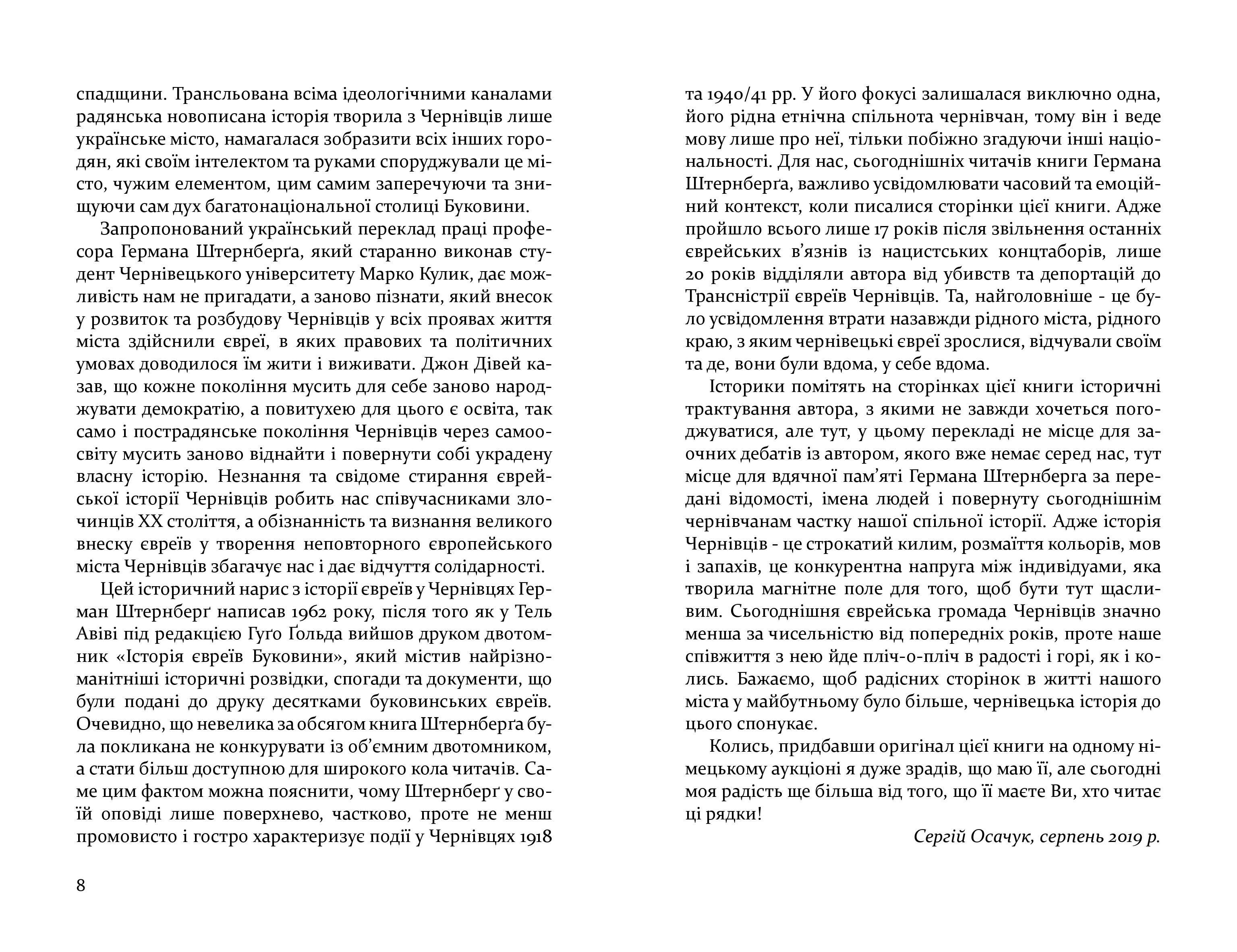 Books XXI - File