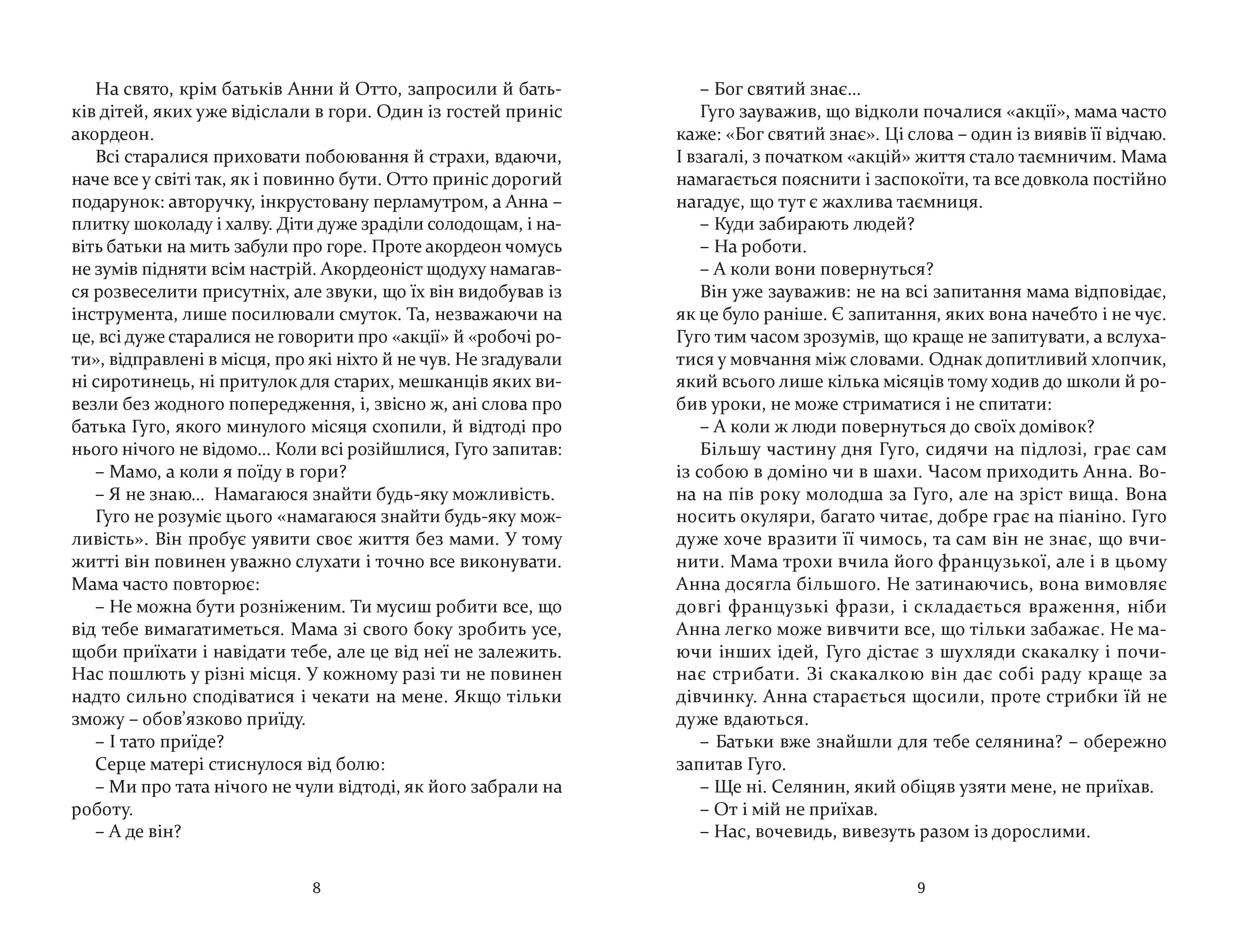 Books XXI - File