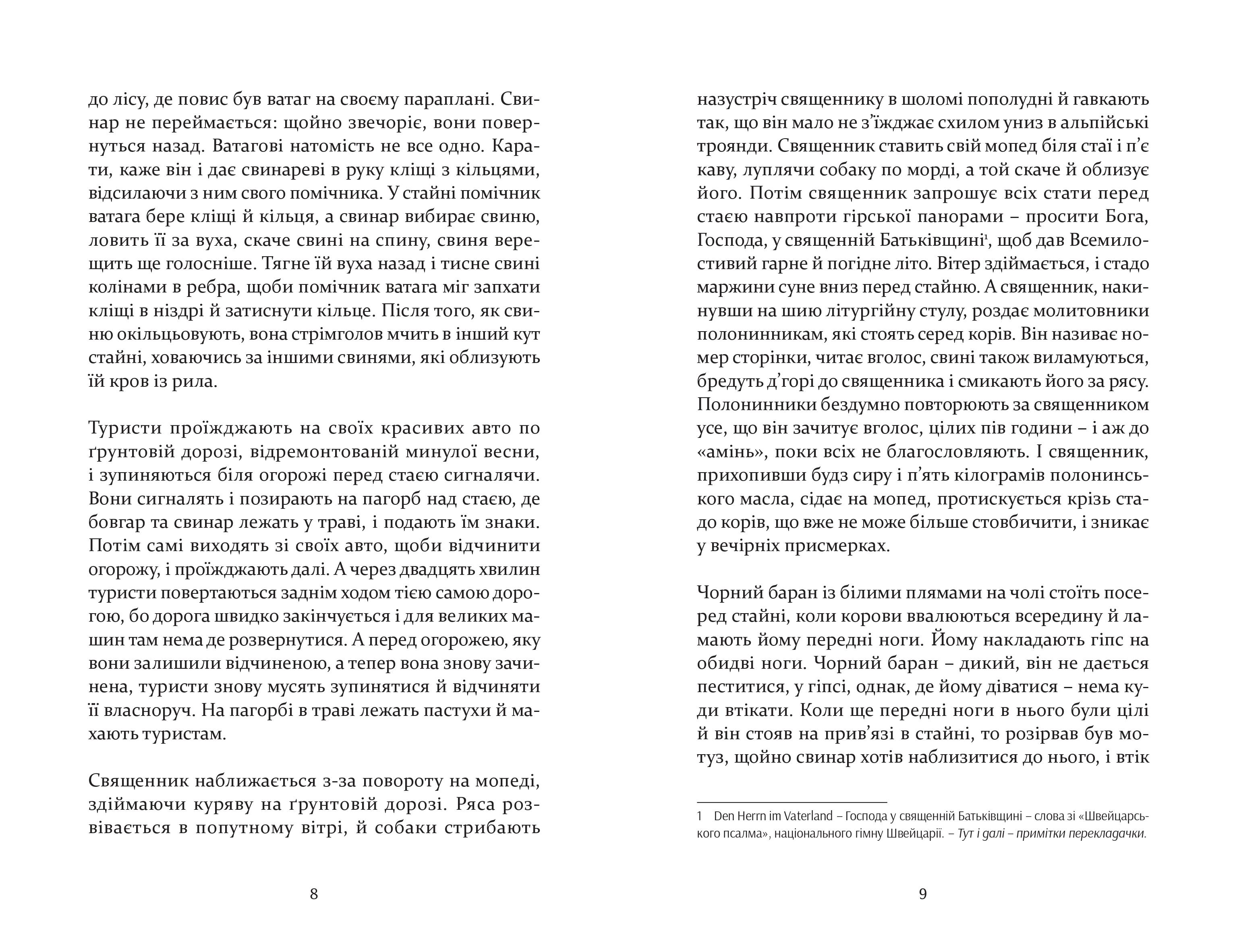 Books XXI - File