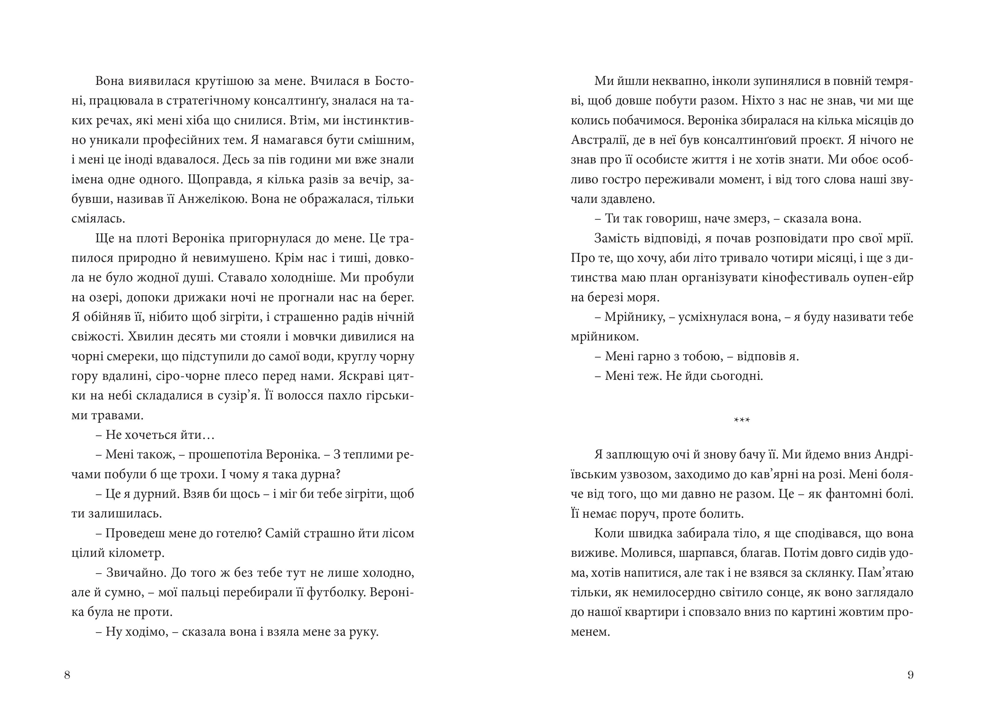 Books XXI - File