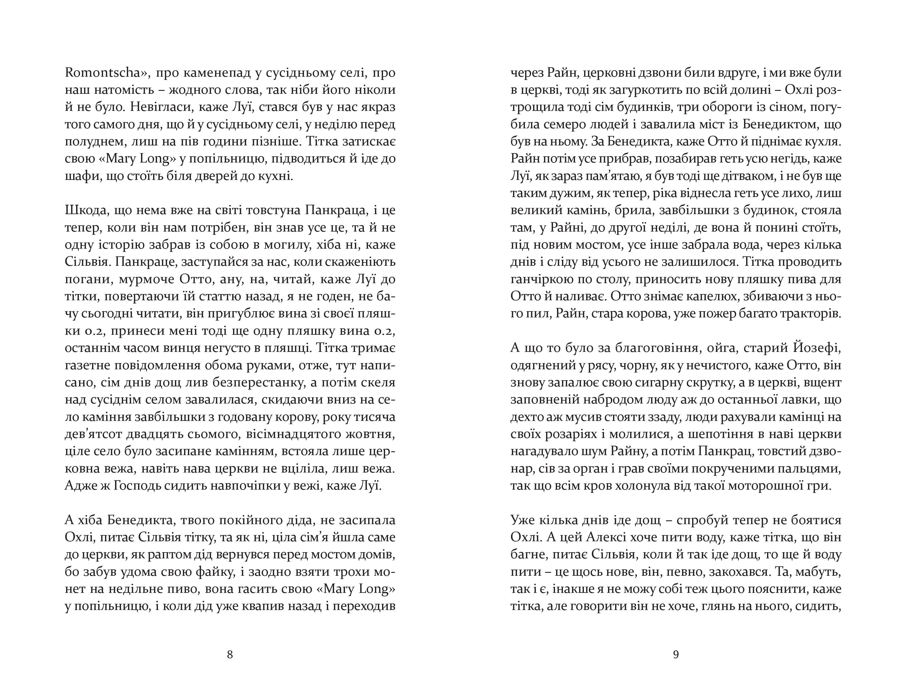 Books XXI - File