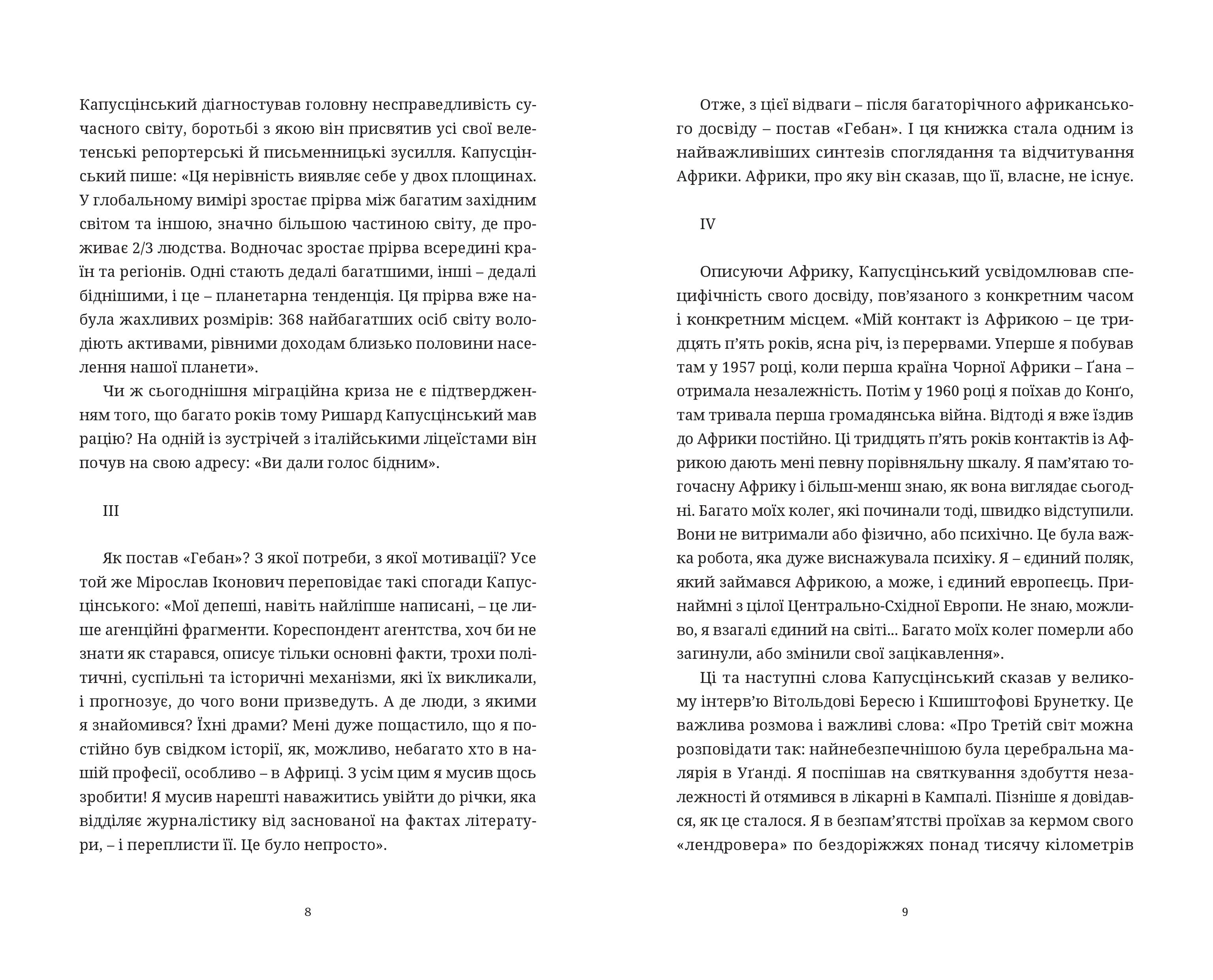 Books XXI - File