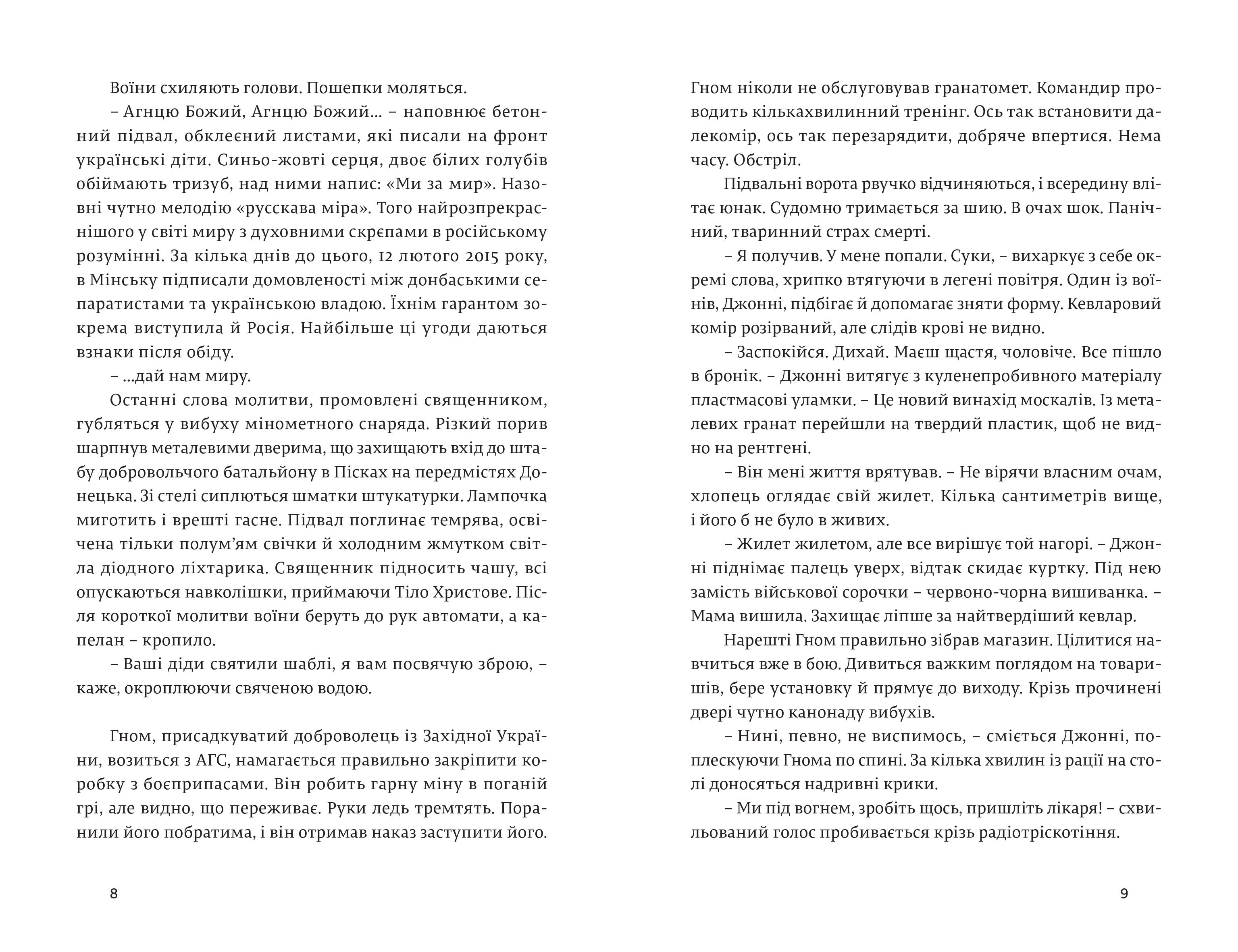 Books XXI - File