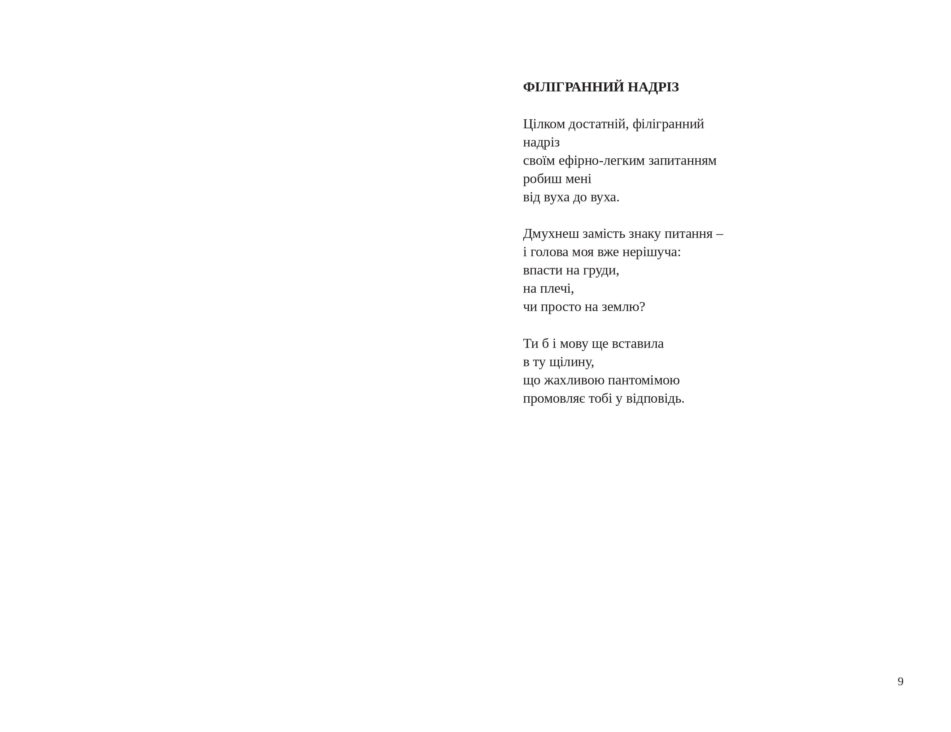Books XXI - File