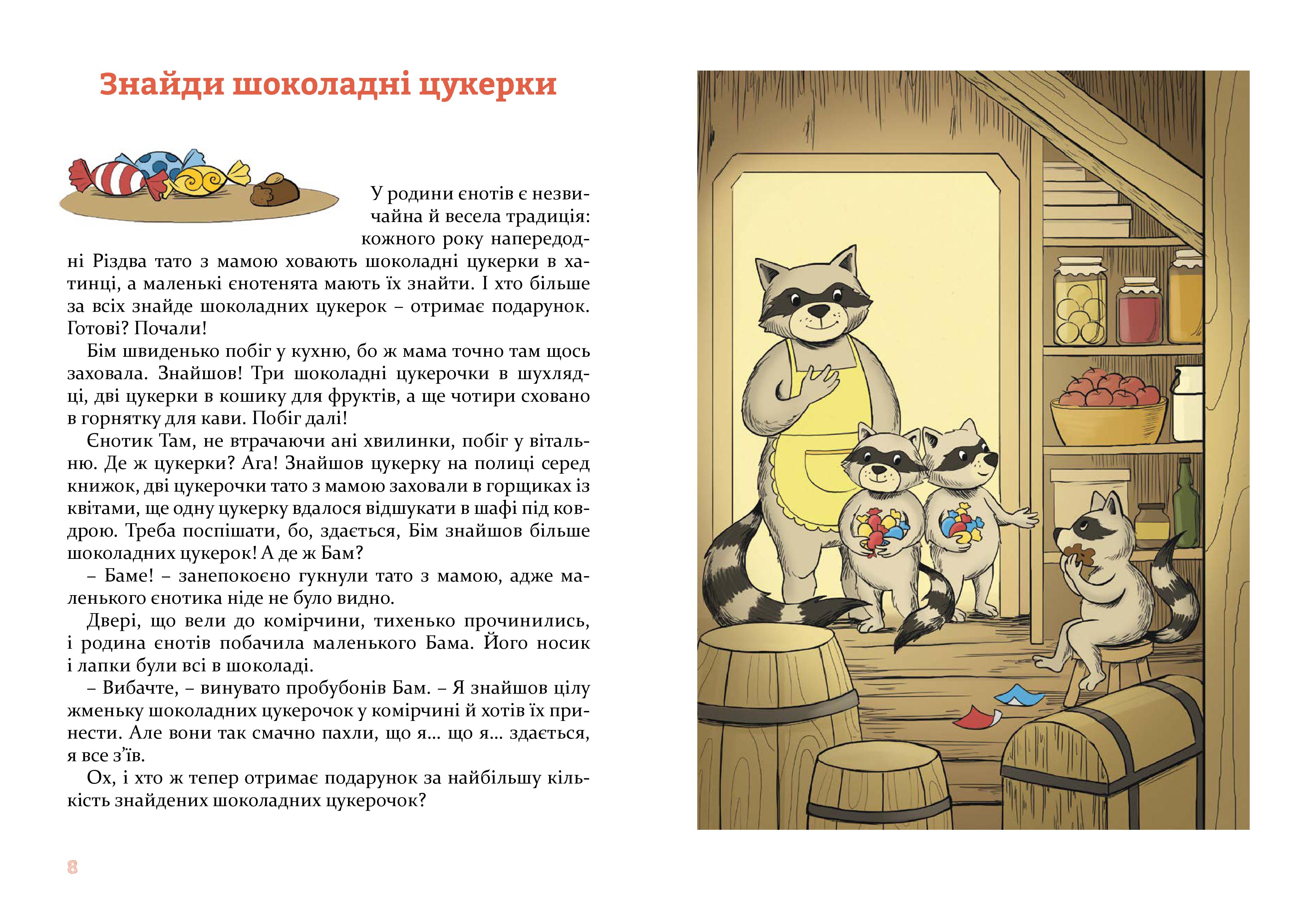 Books XXI - File