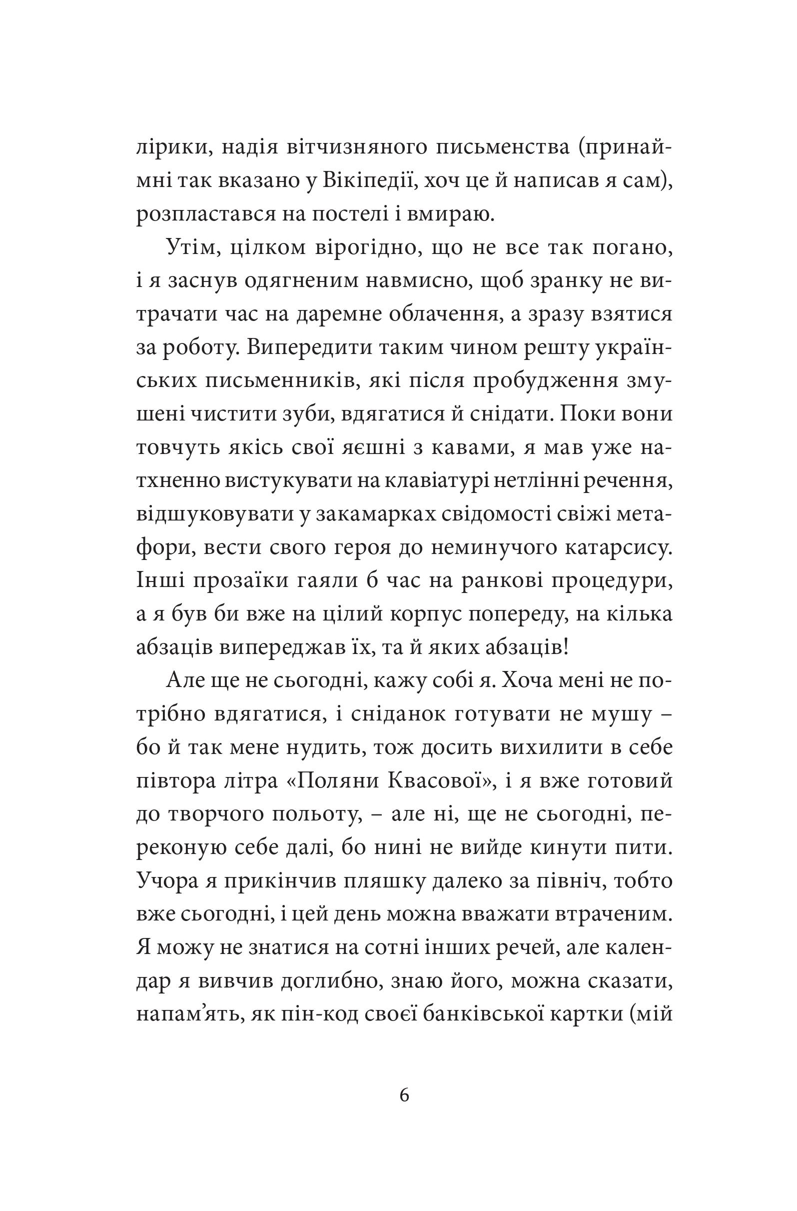 Books XXI - File