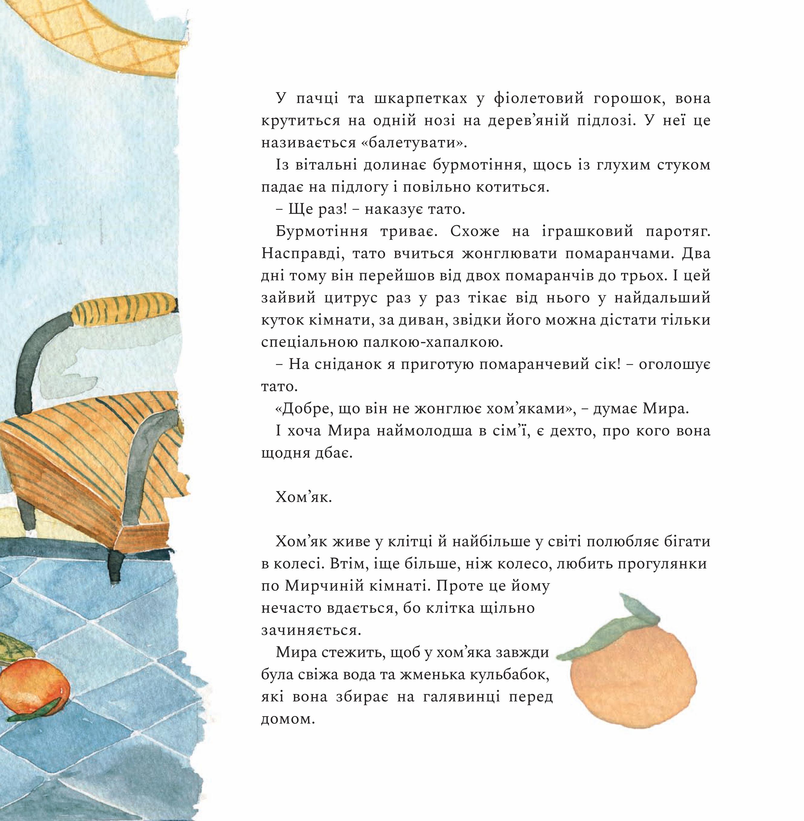 Books XXI - File