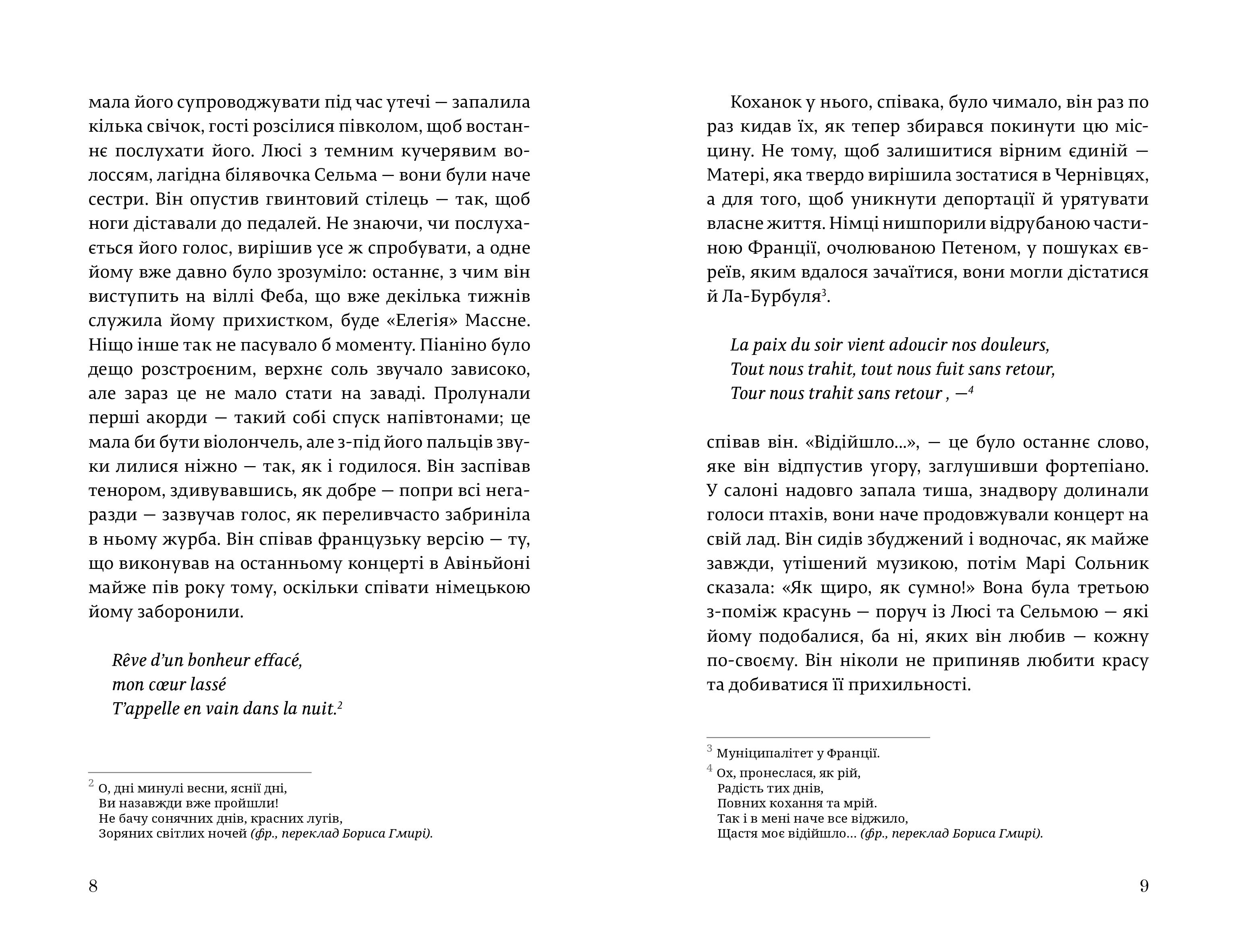 Books XXI - File
