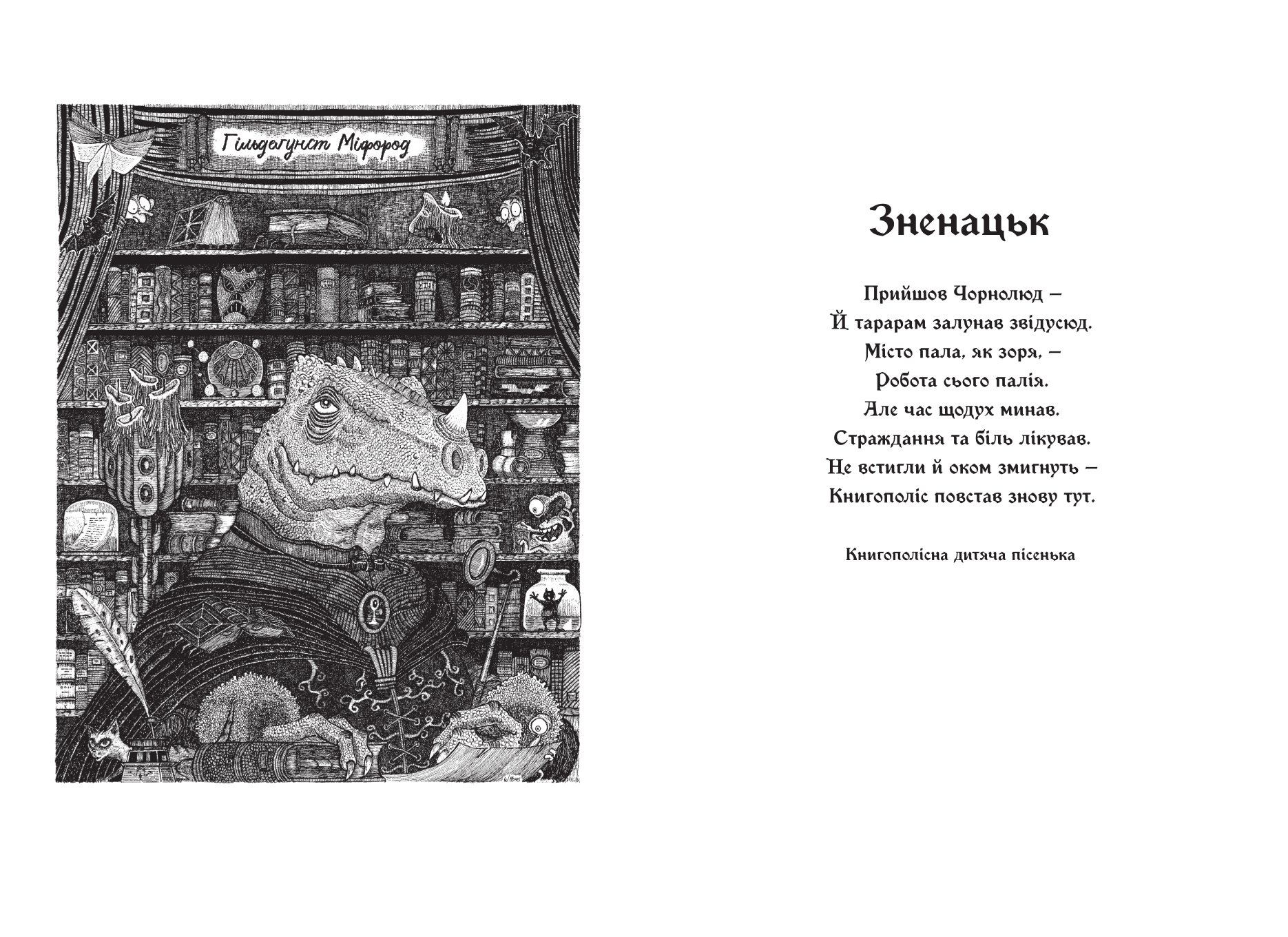 Books XXI - File