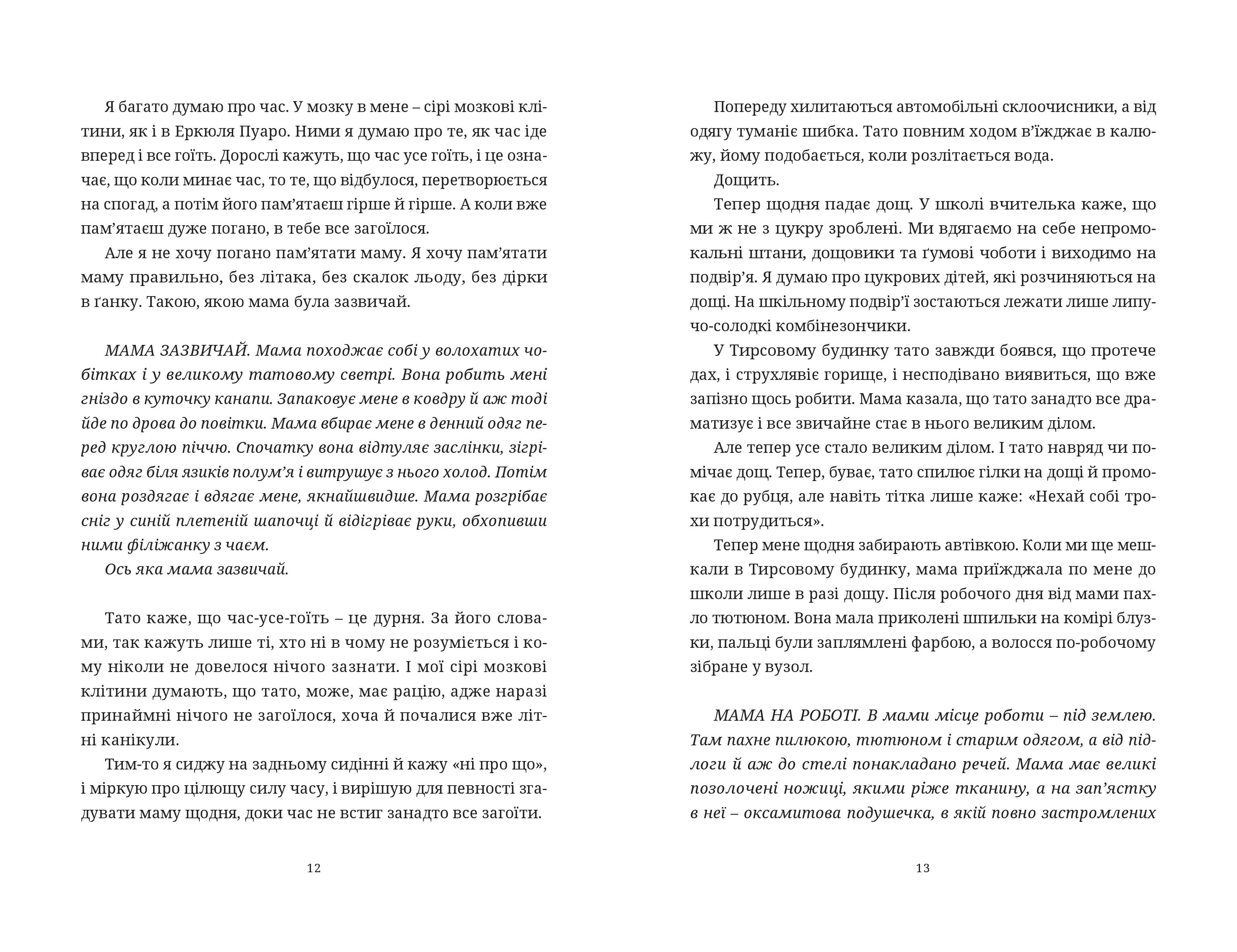 Books XXI - File