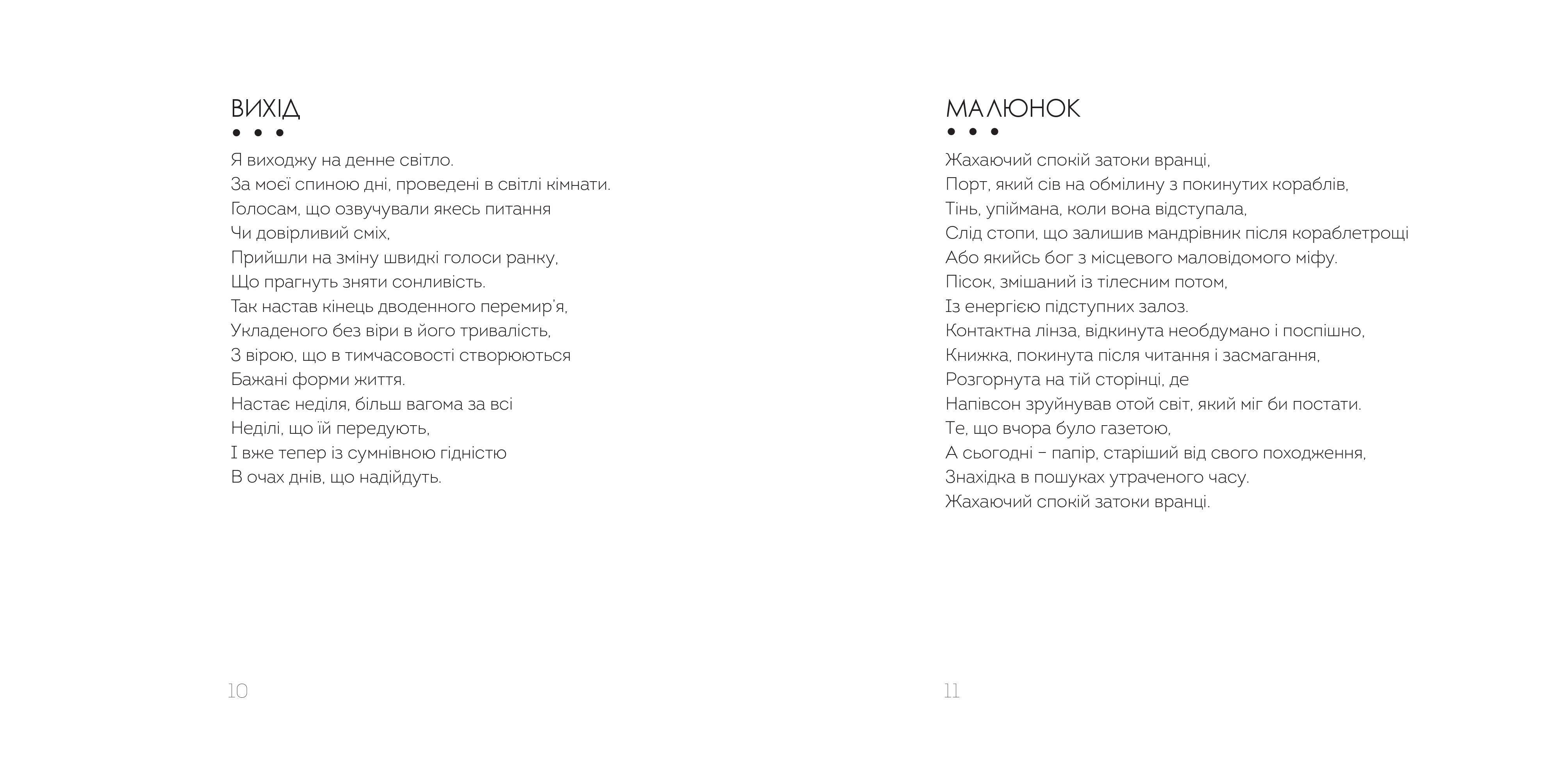 Books XXI - File