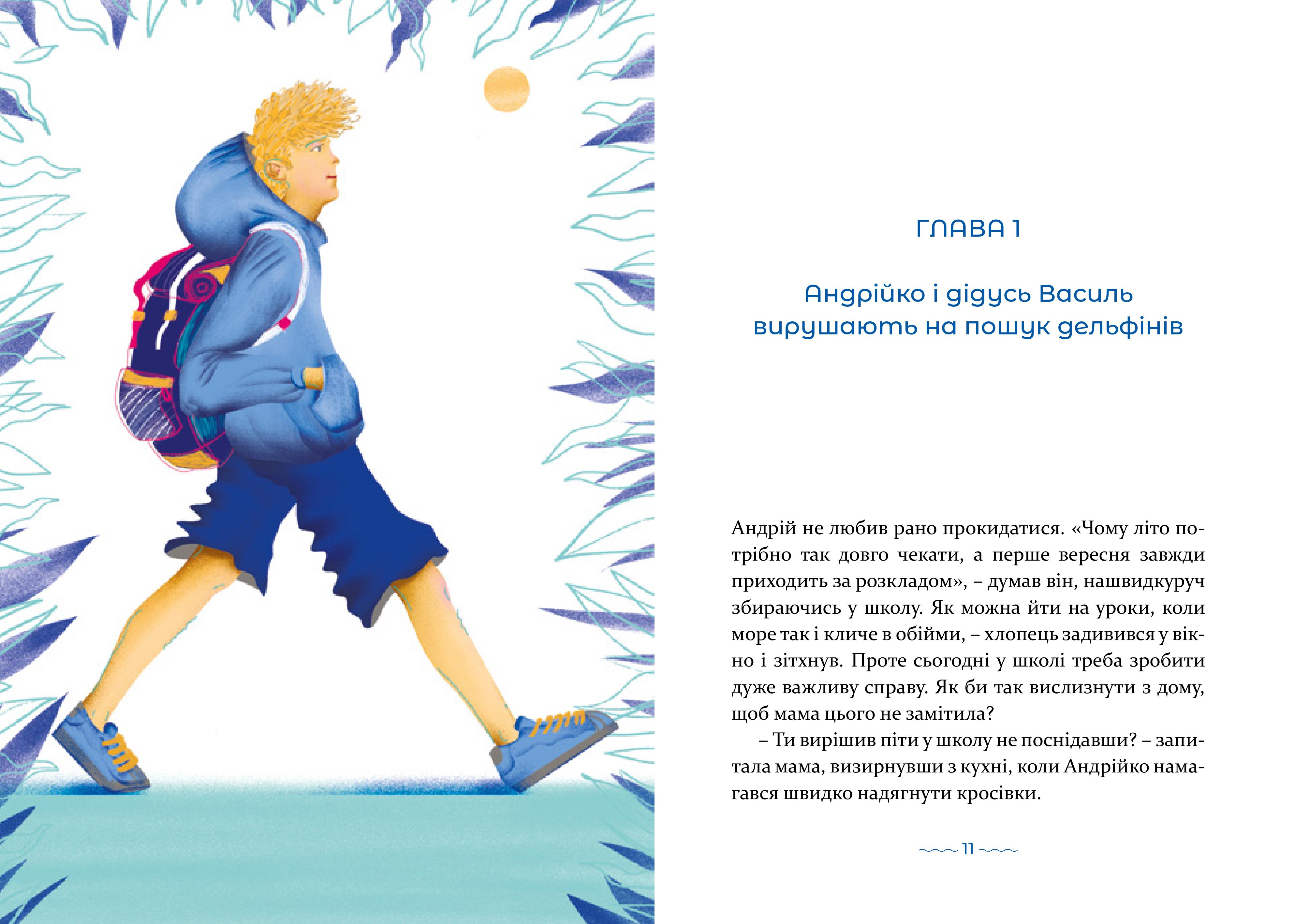 Books XXI - File