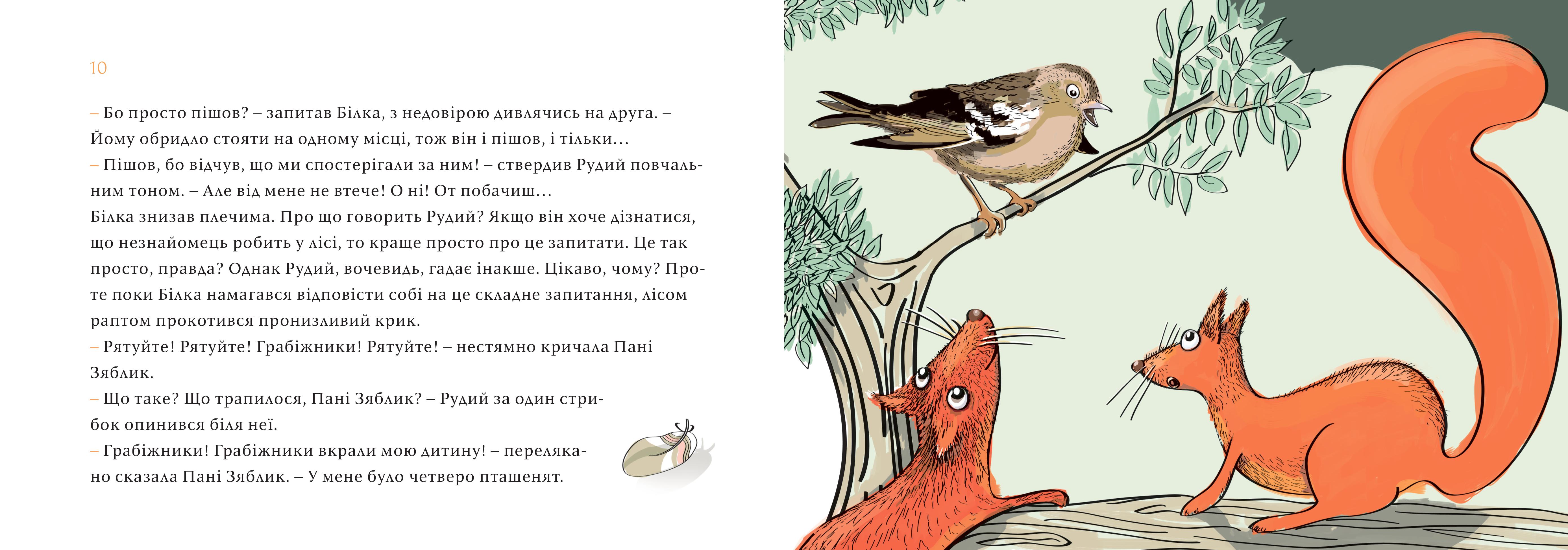 Books XXI - File