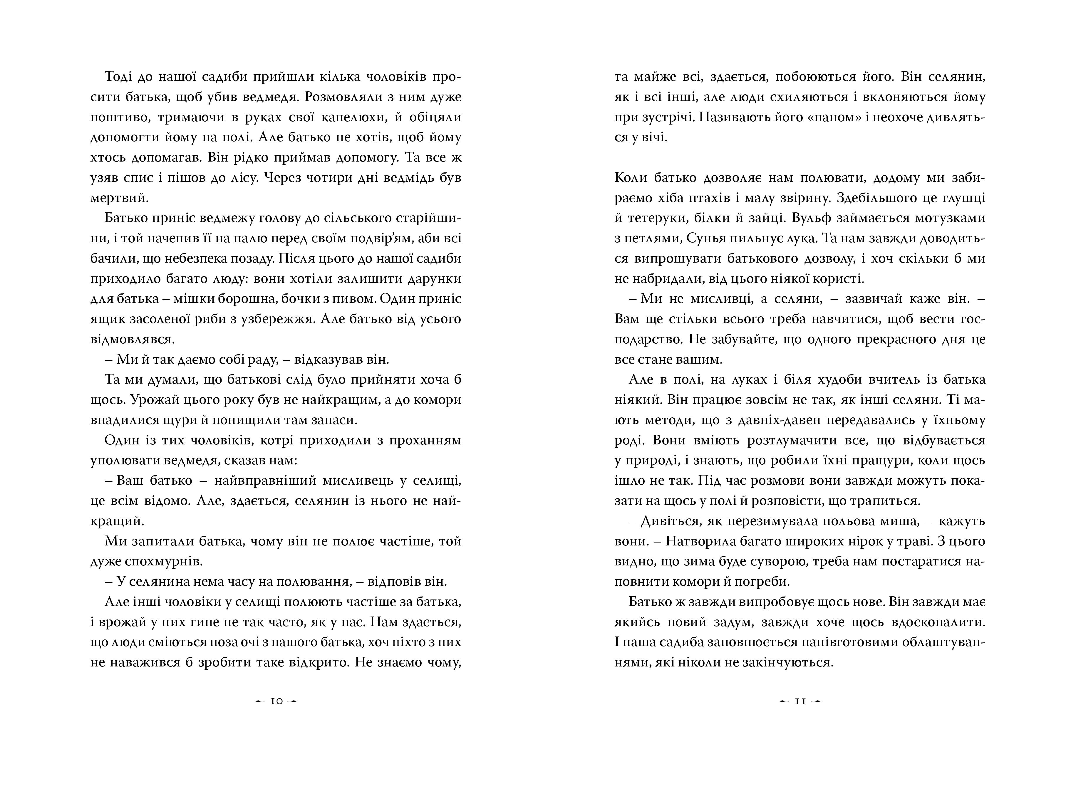 Books XXI - File