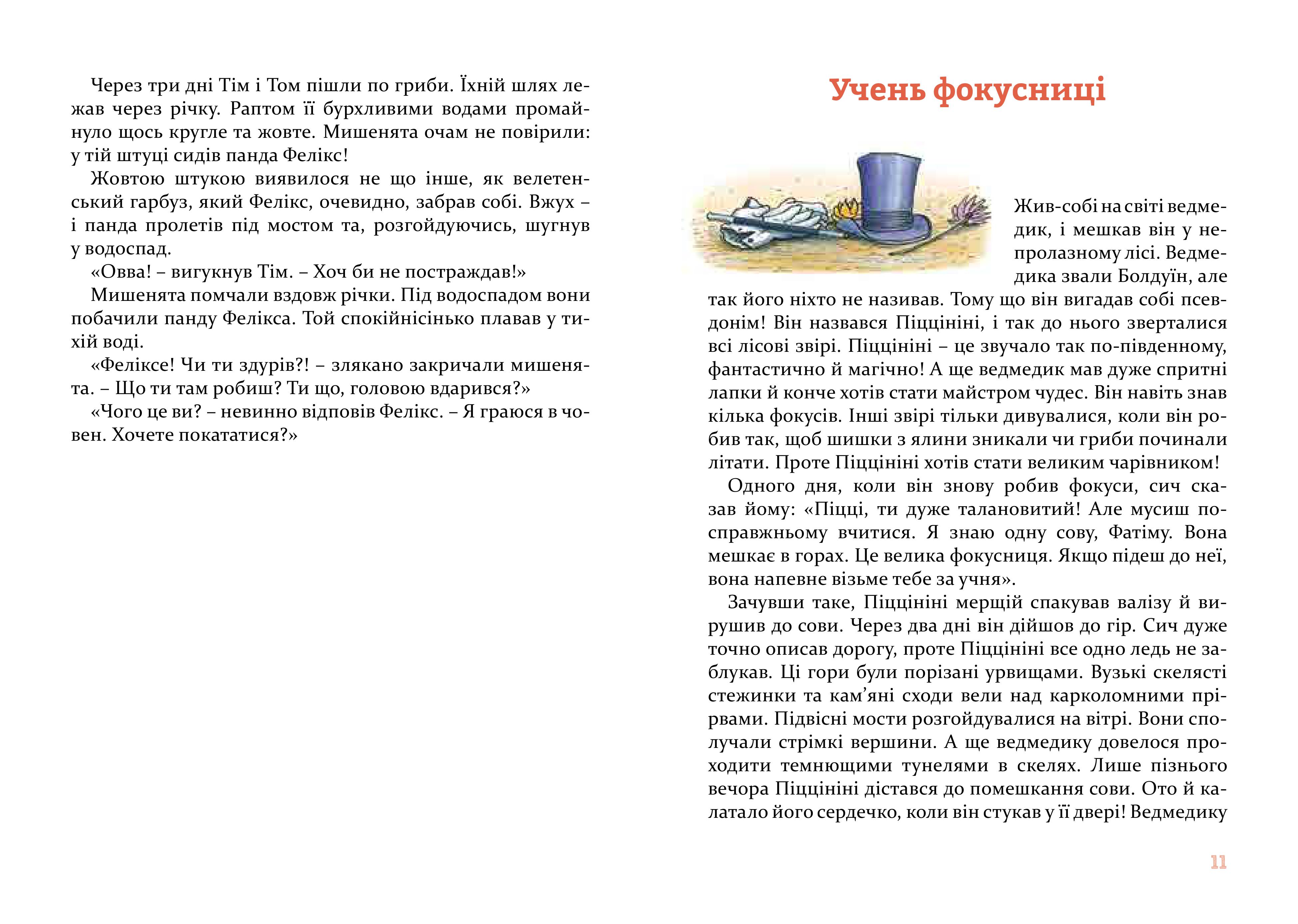 Books XXI - File