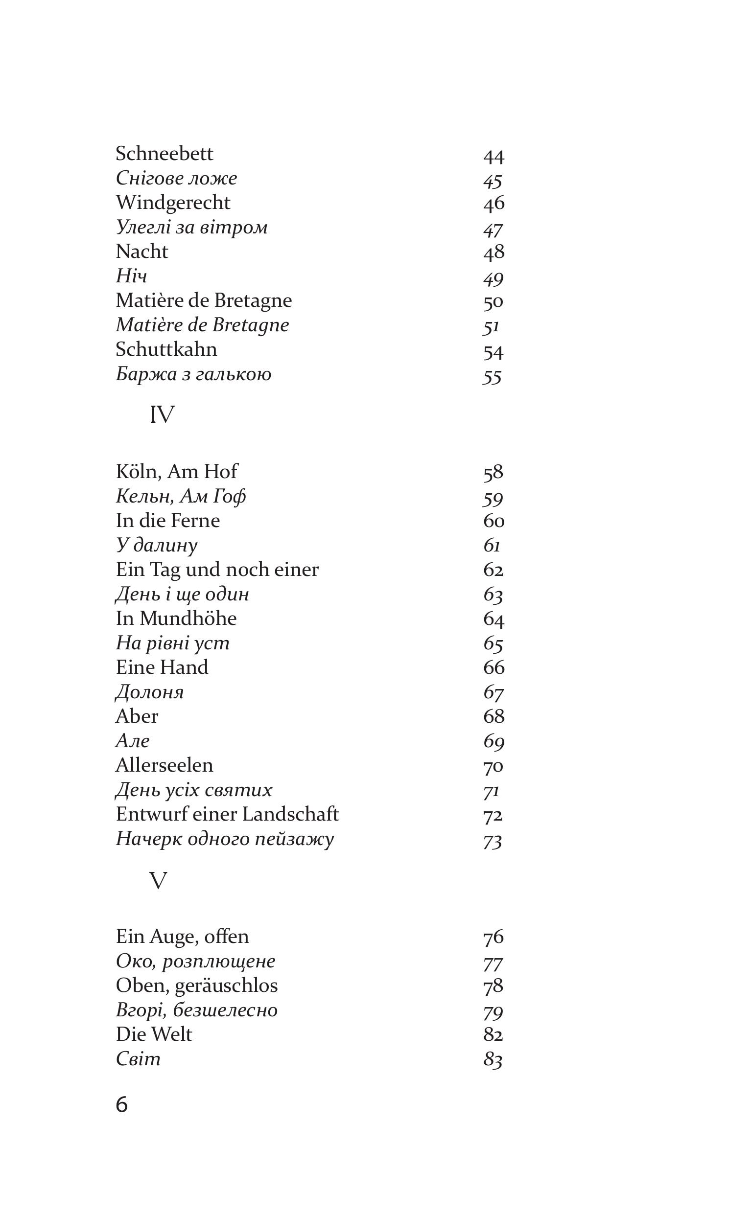 Books XXI - File