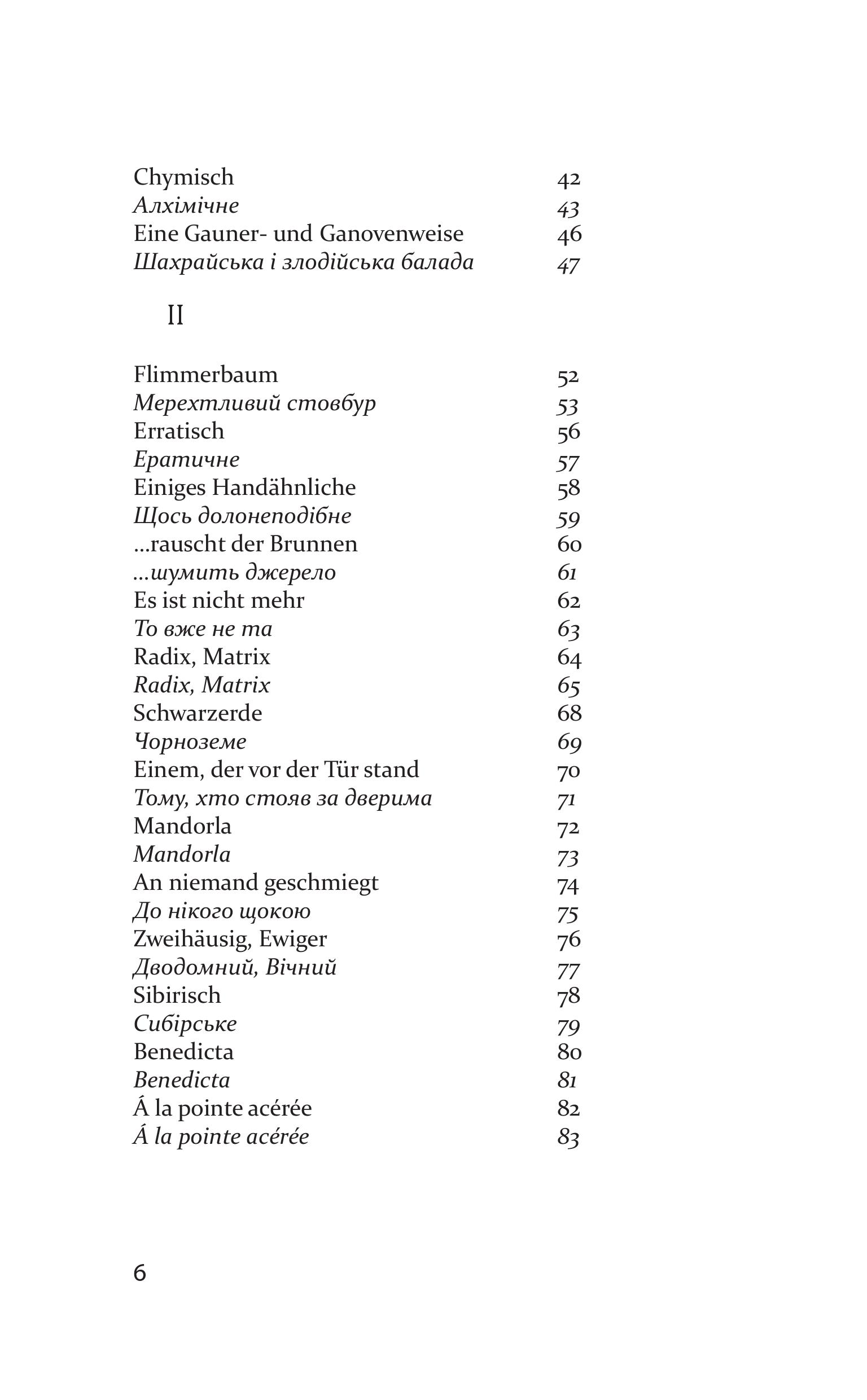 Books XXI - File