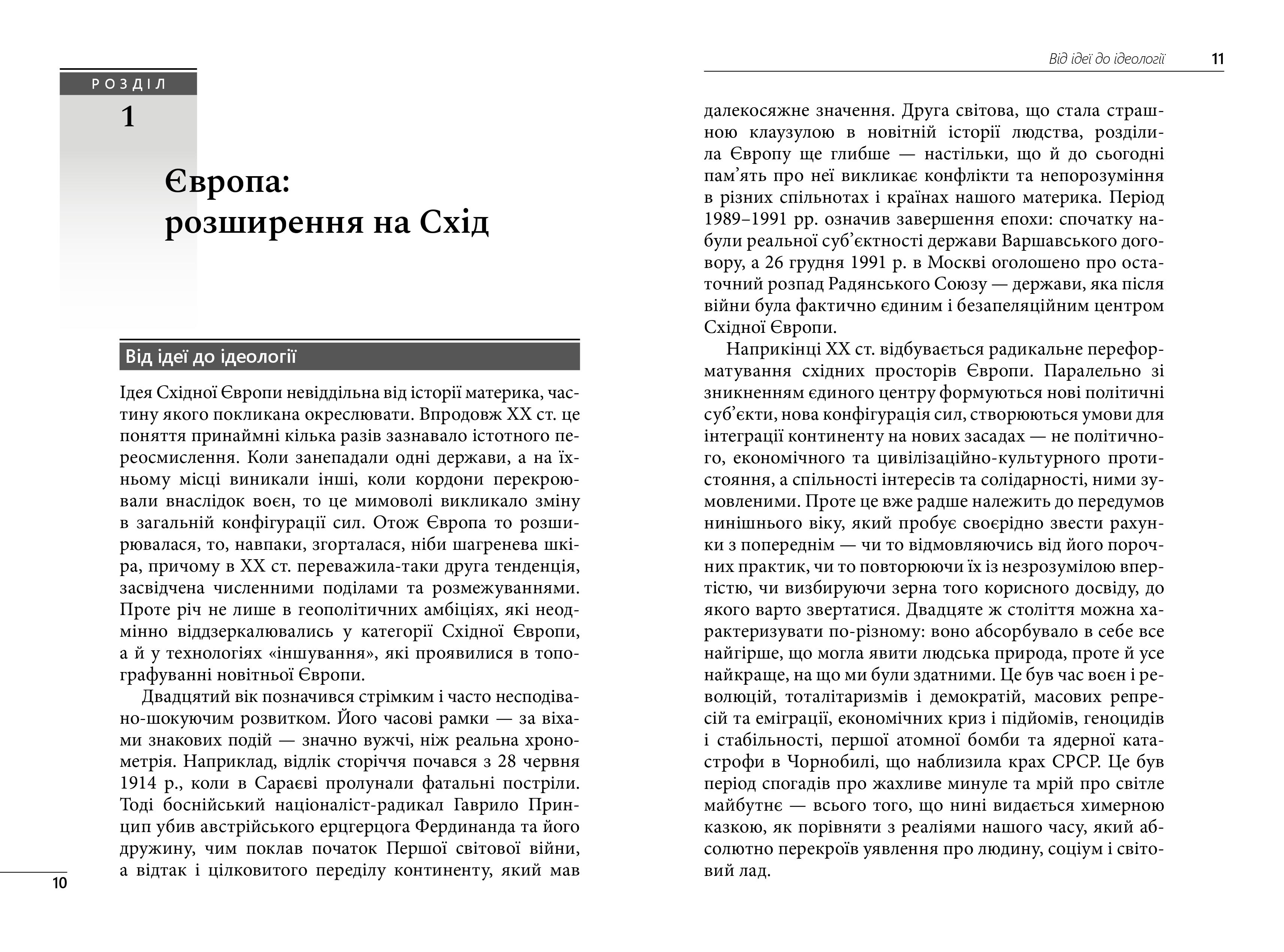 Books XXI - File